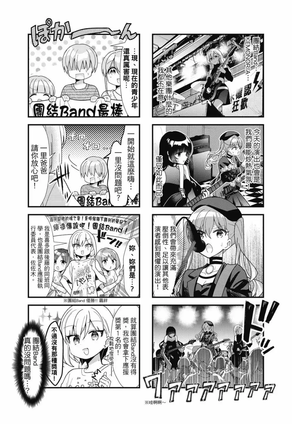 第56页