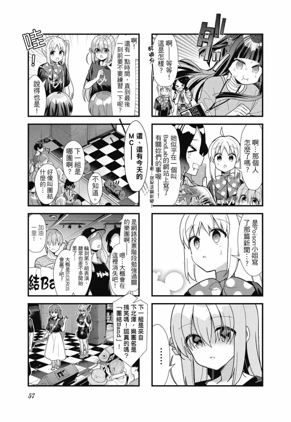 第58页