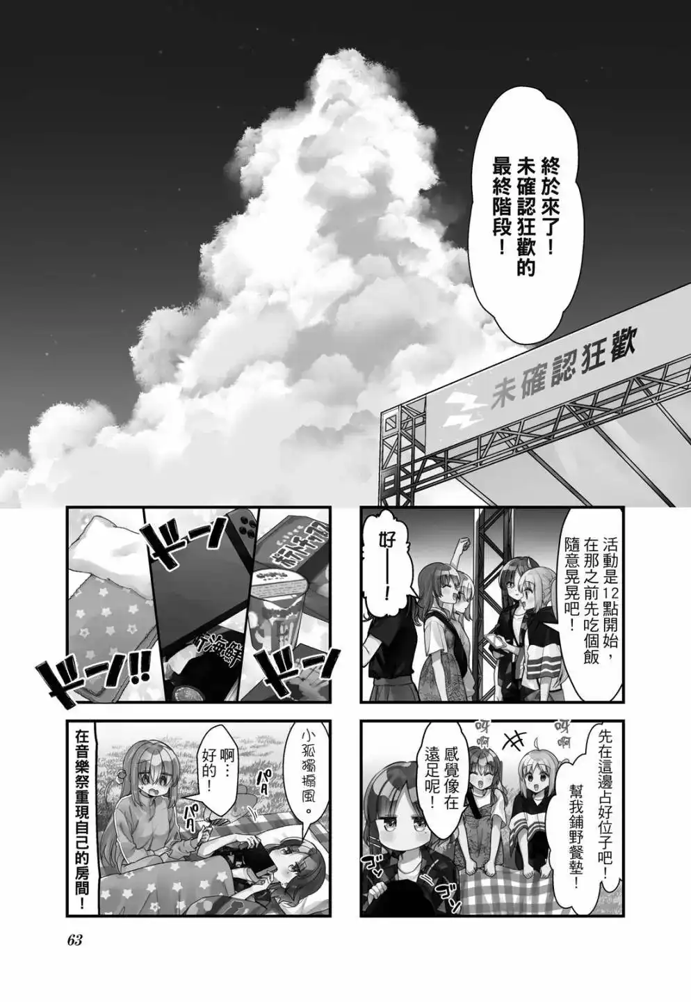 第64页