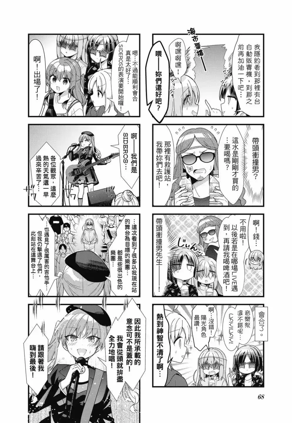 第69页
