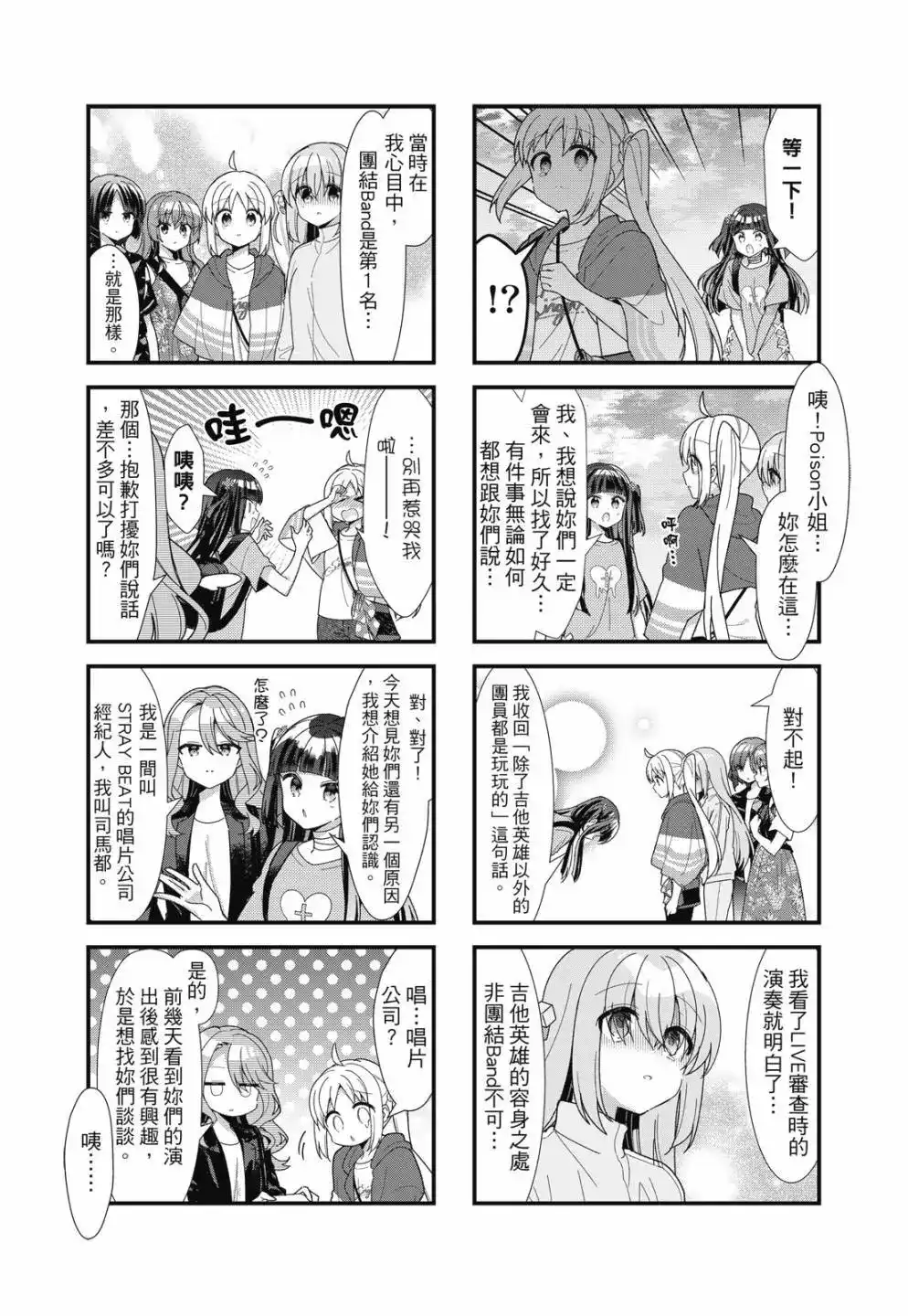 第72页