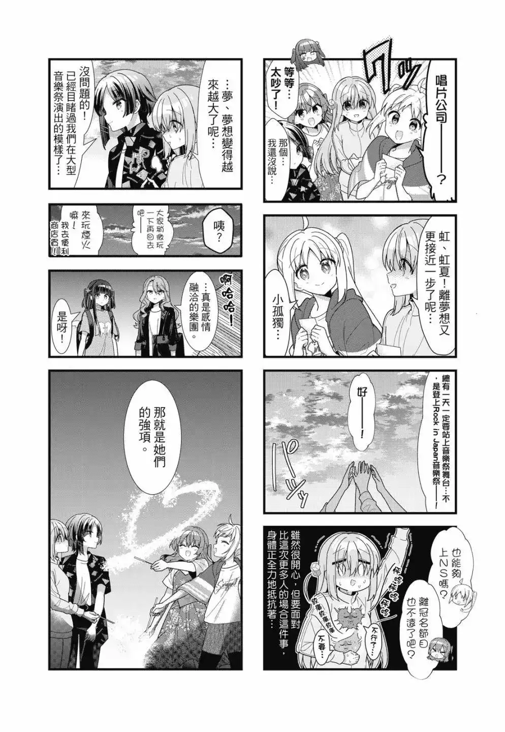第73页