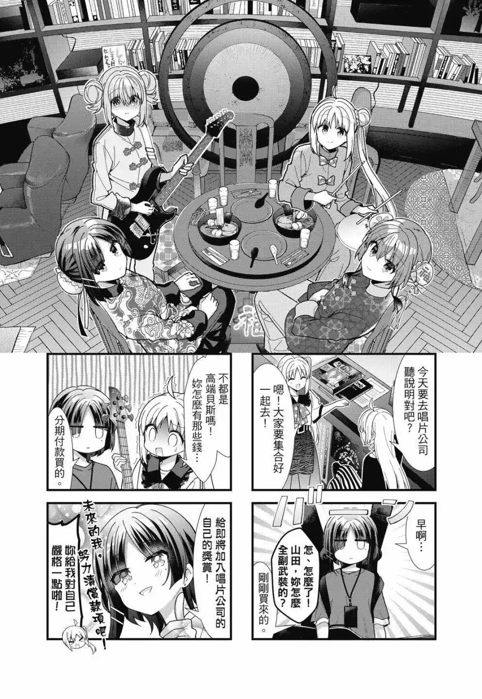 第76页