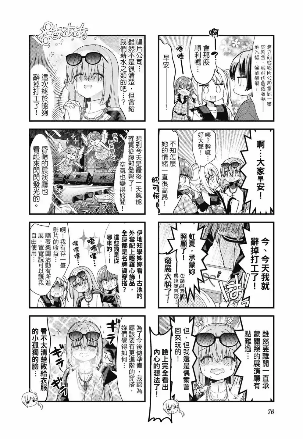 第77页