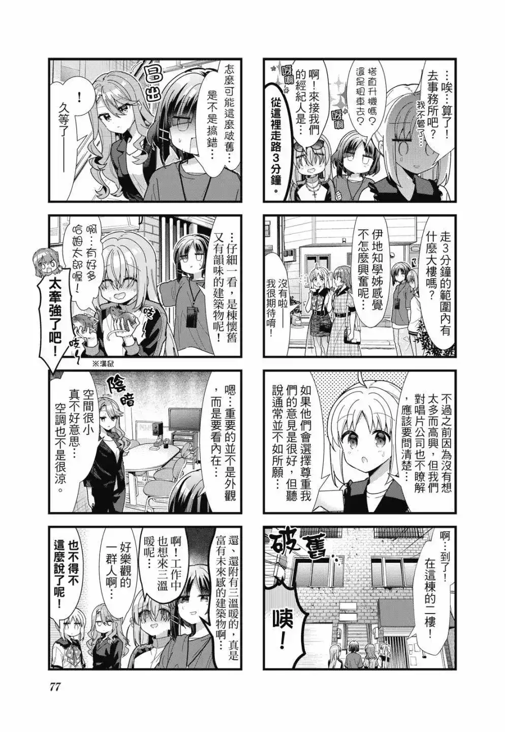 第78页