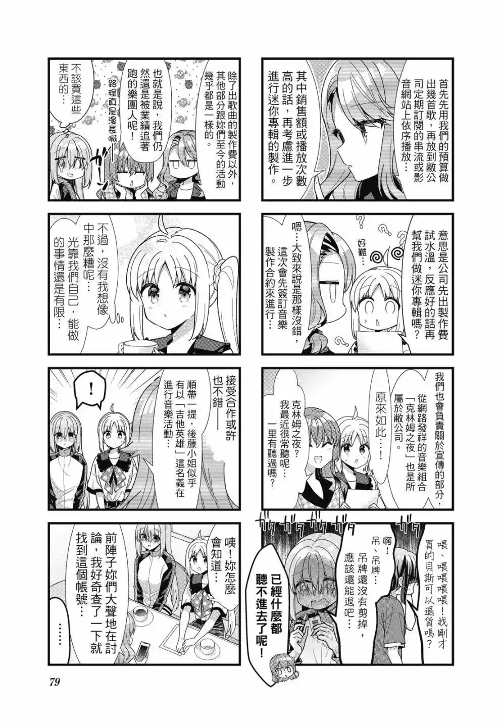第80页