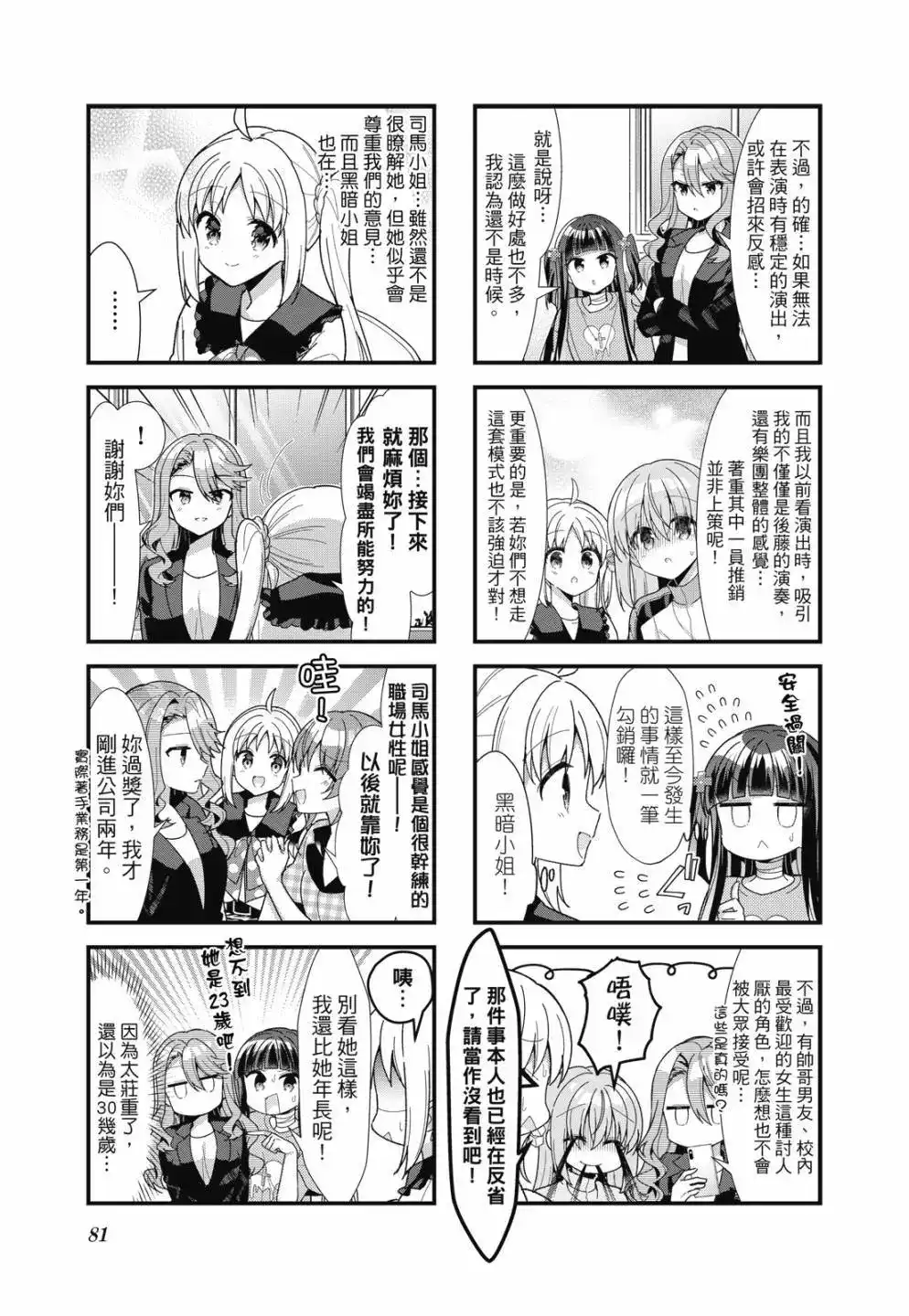 第82页