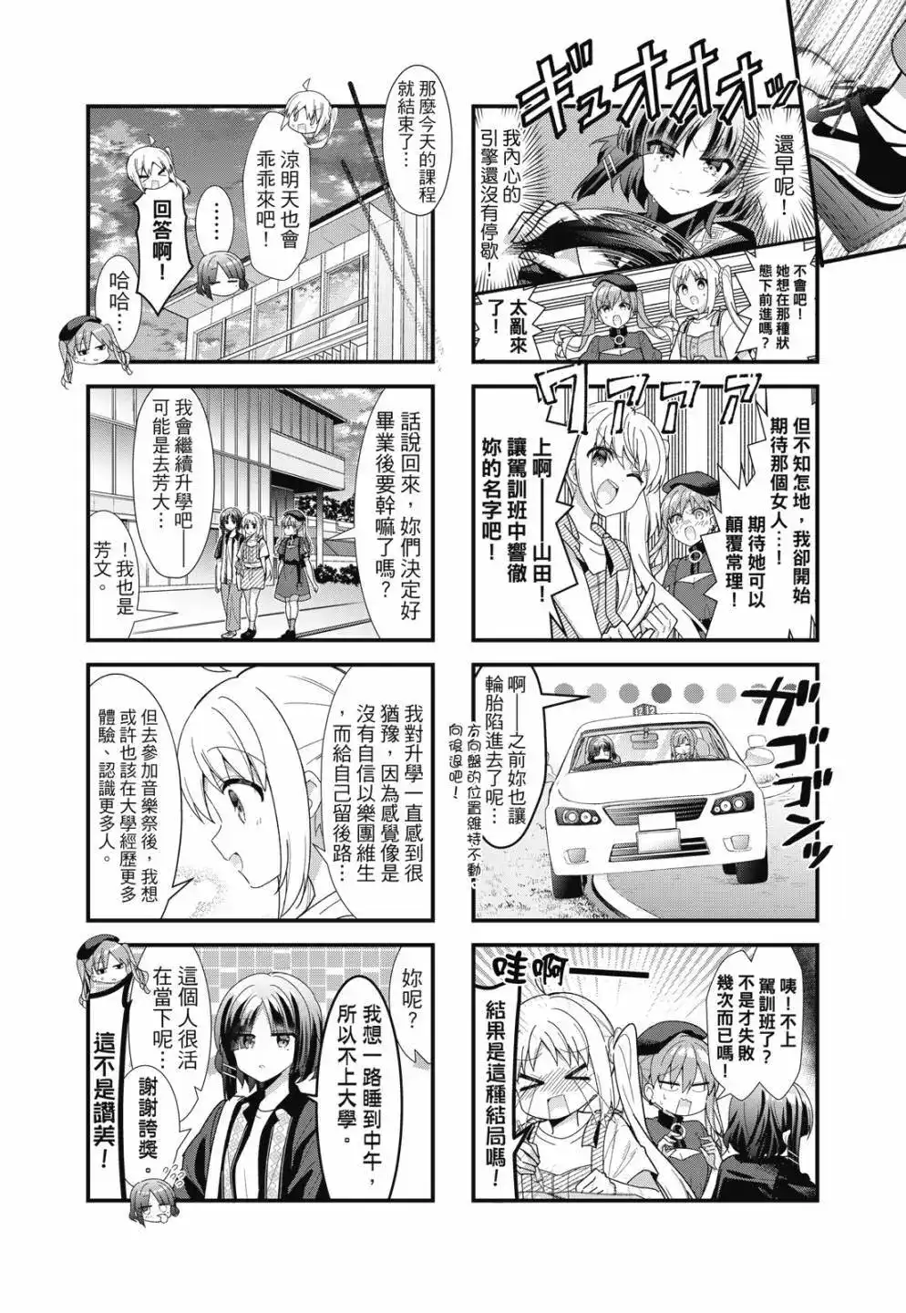 第90页