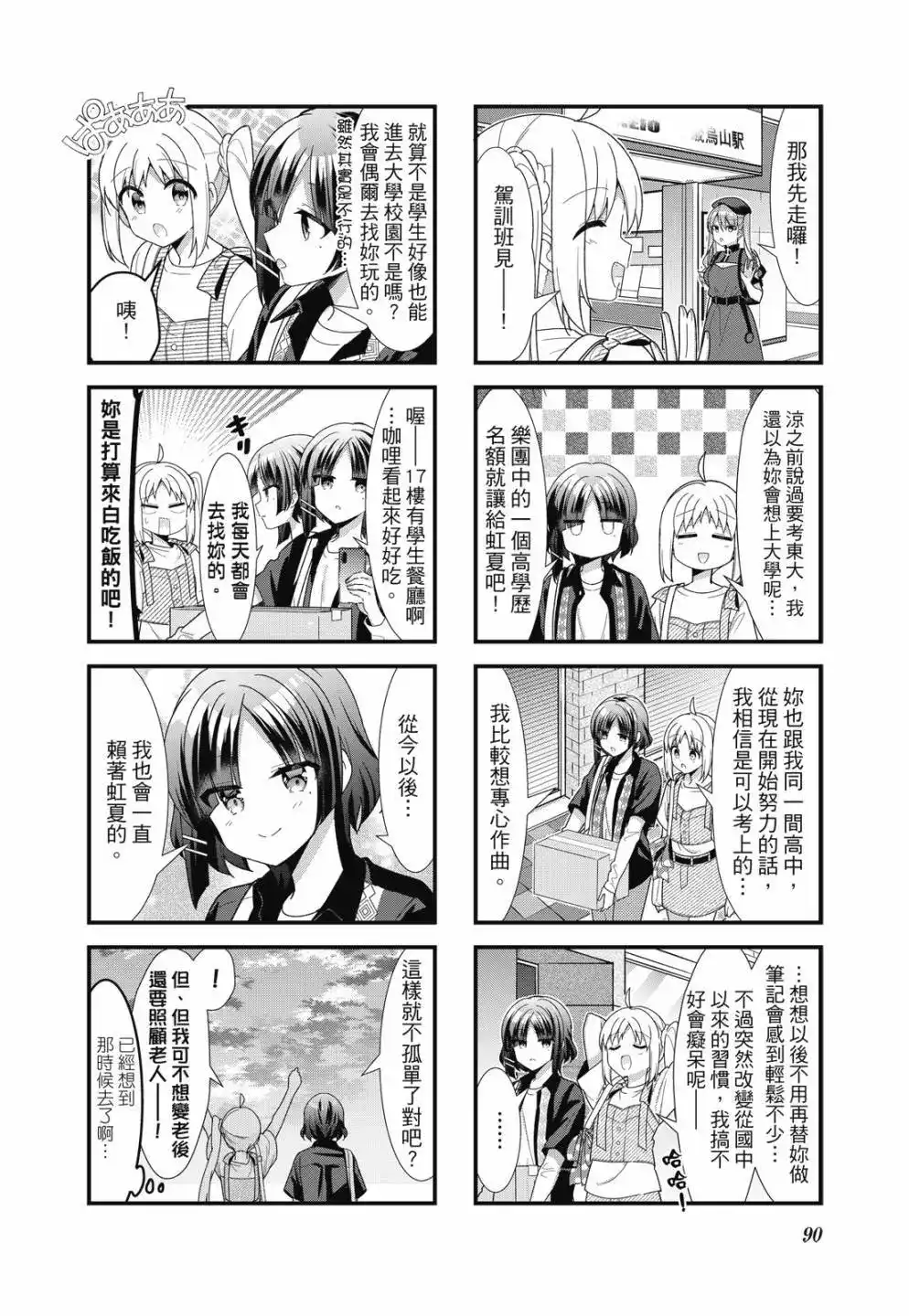 第91页