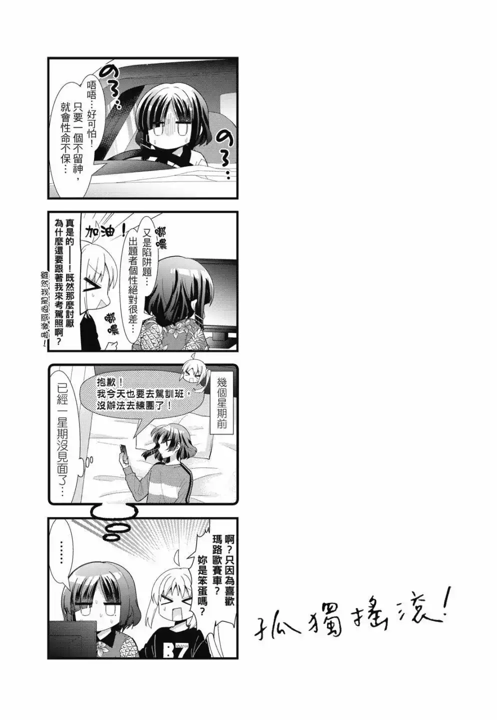 第92页