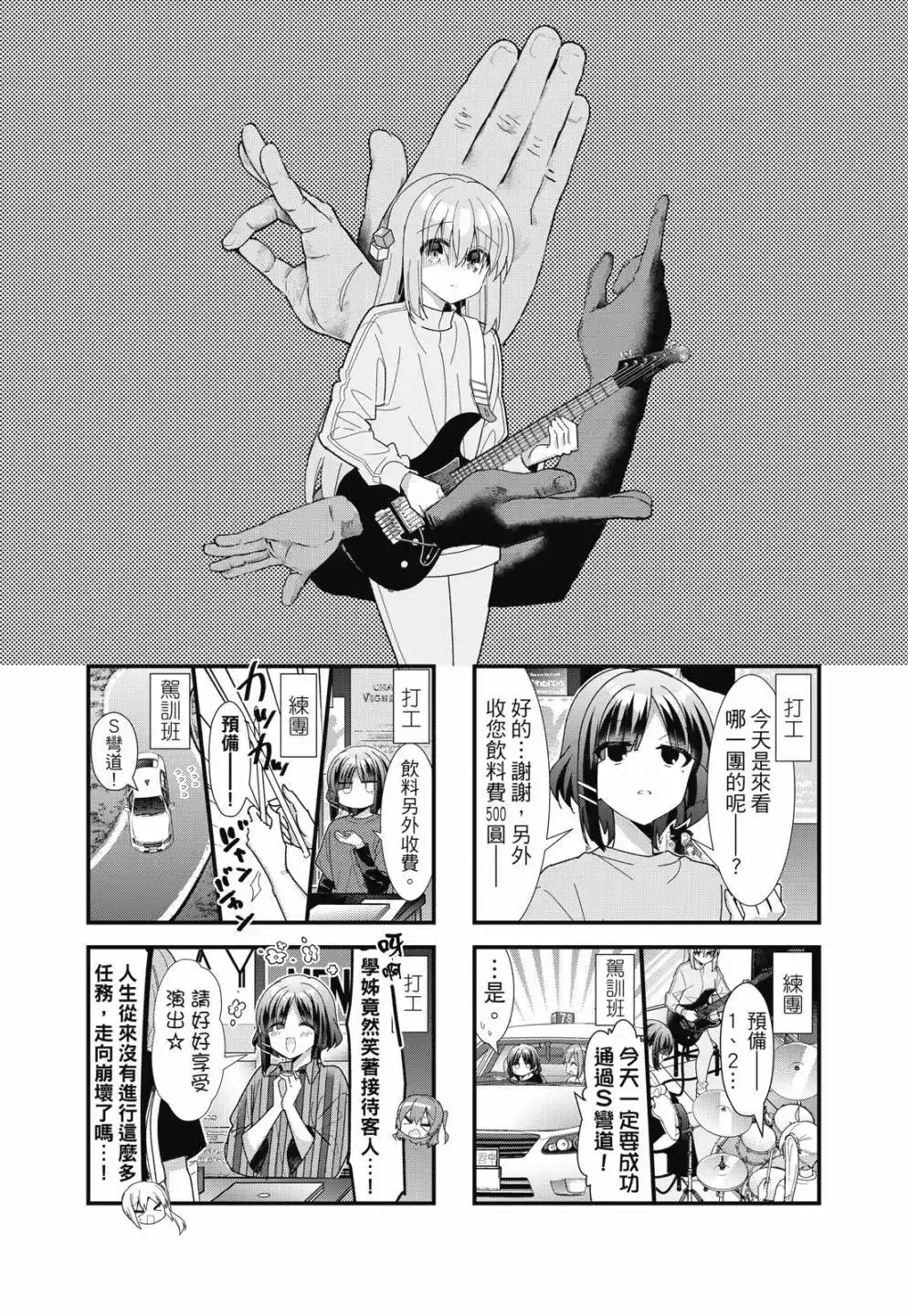 第94页