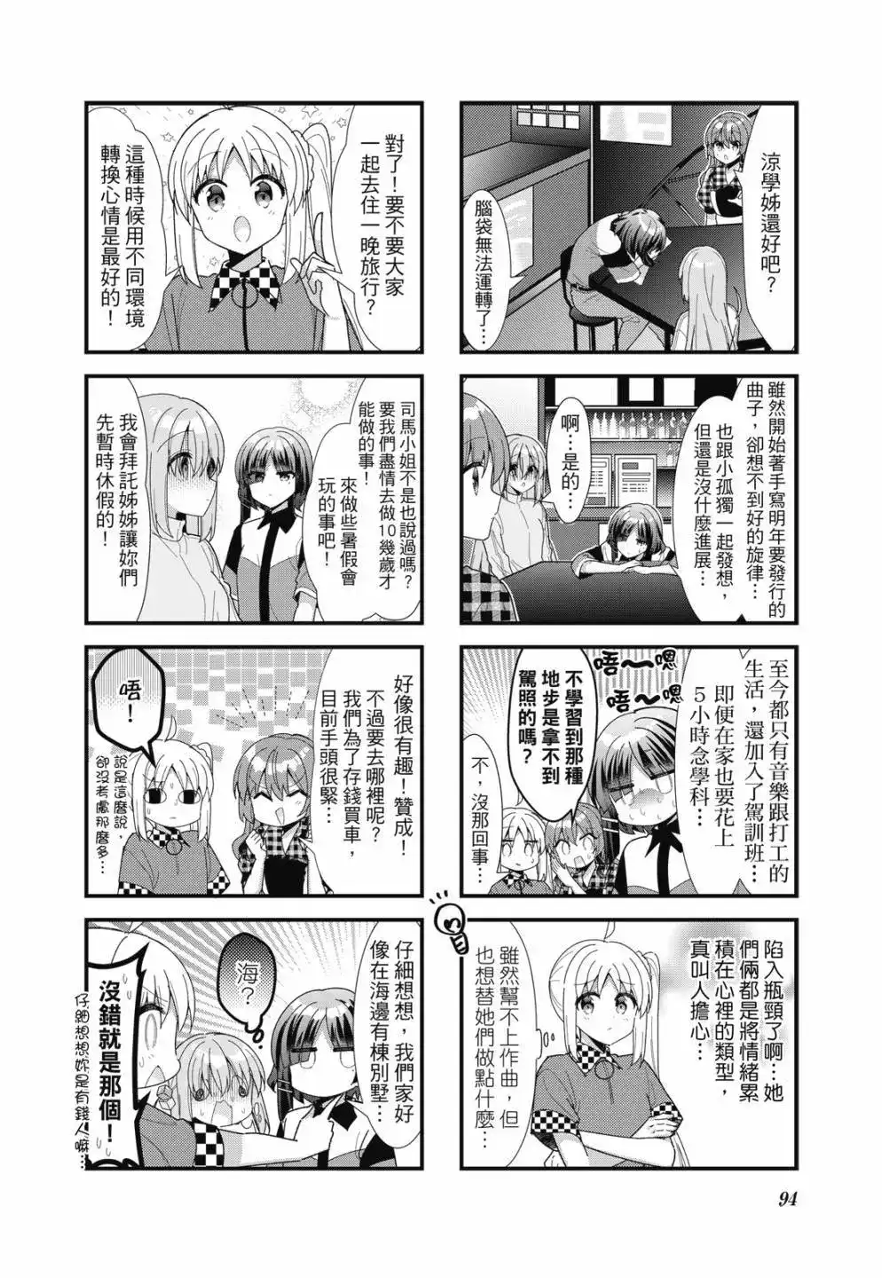 第95页
