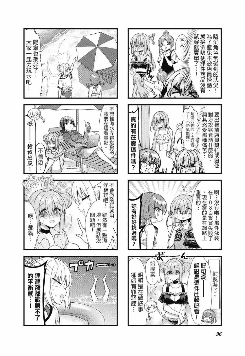 第97页