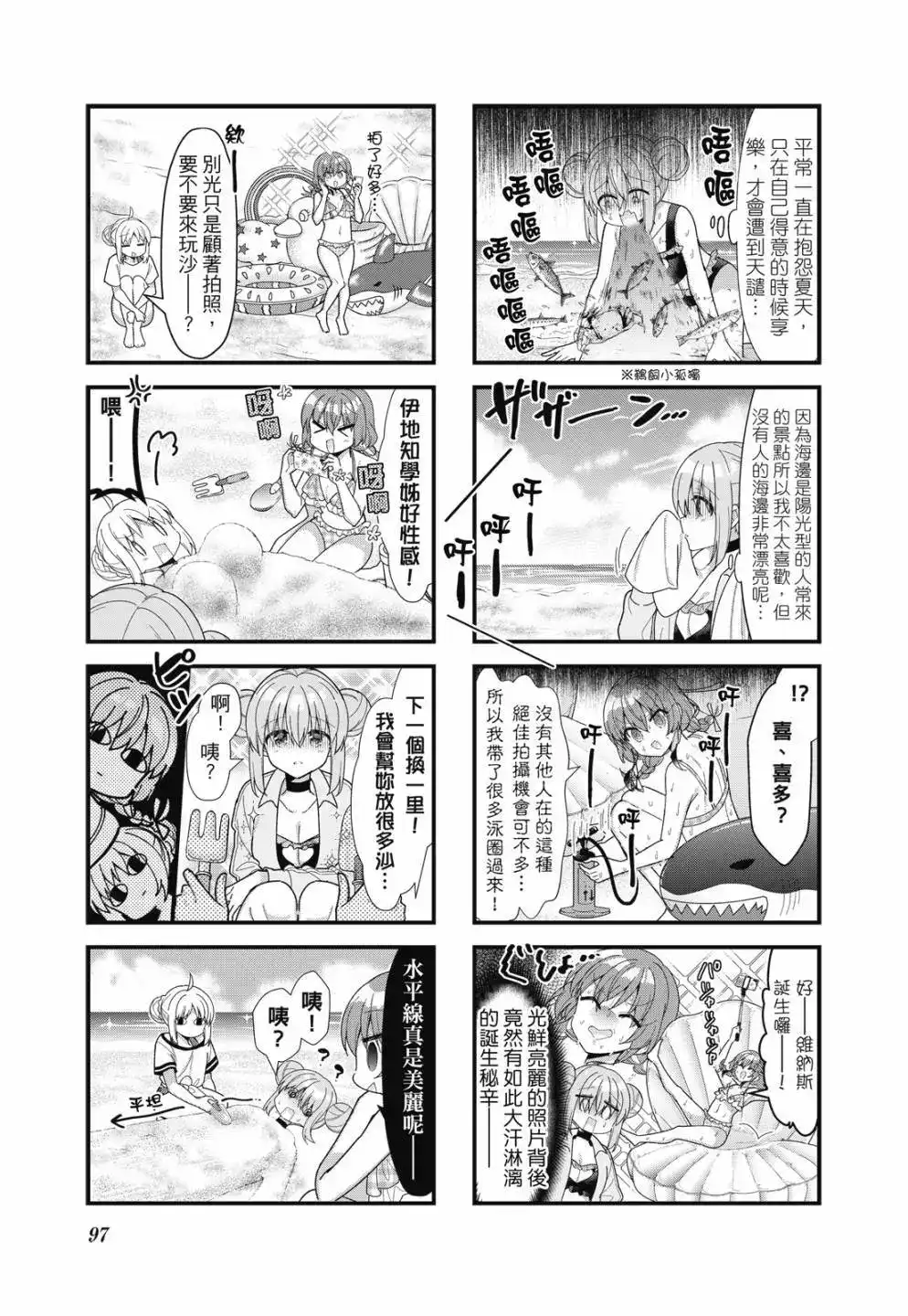 第98页