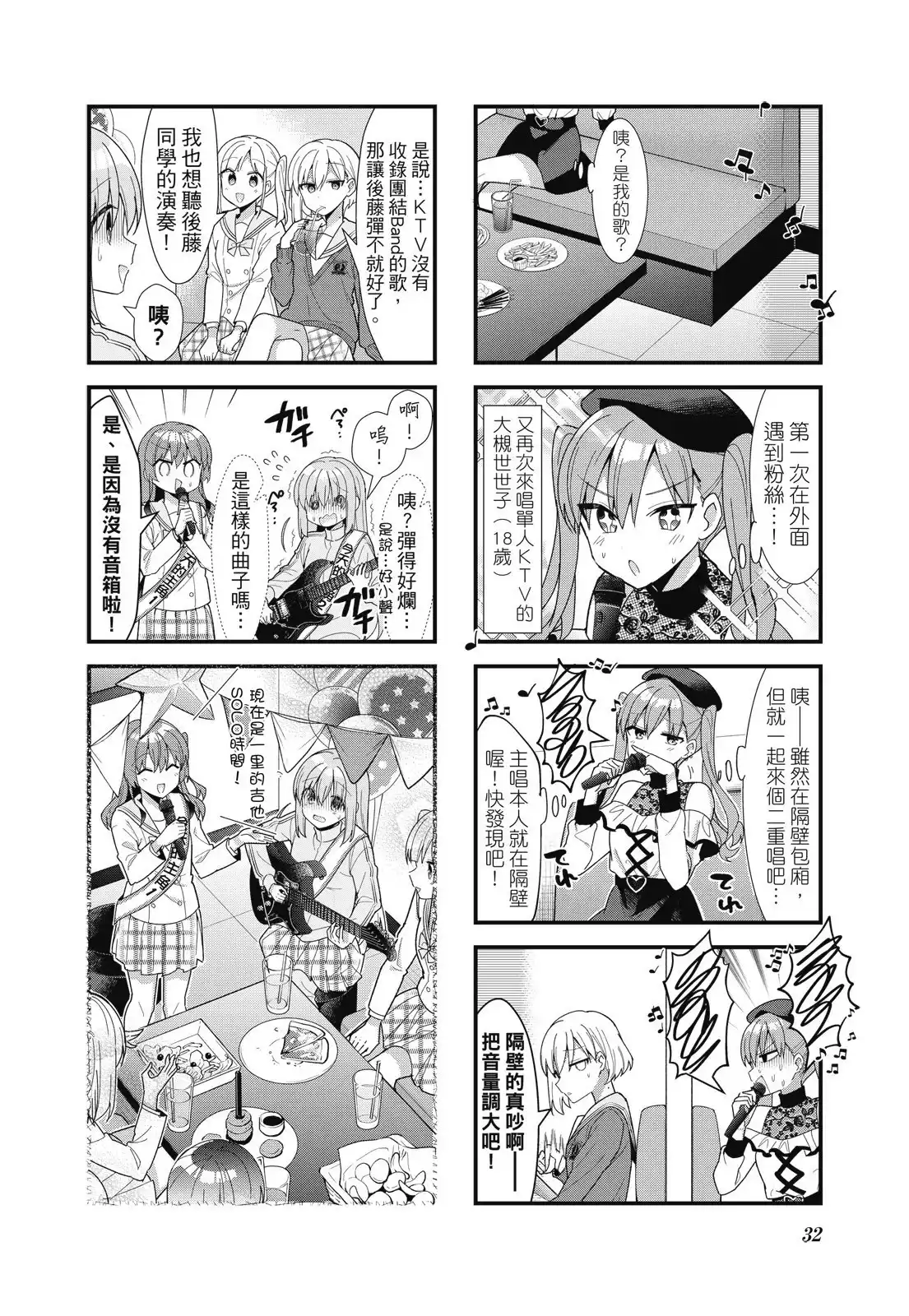 第34页