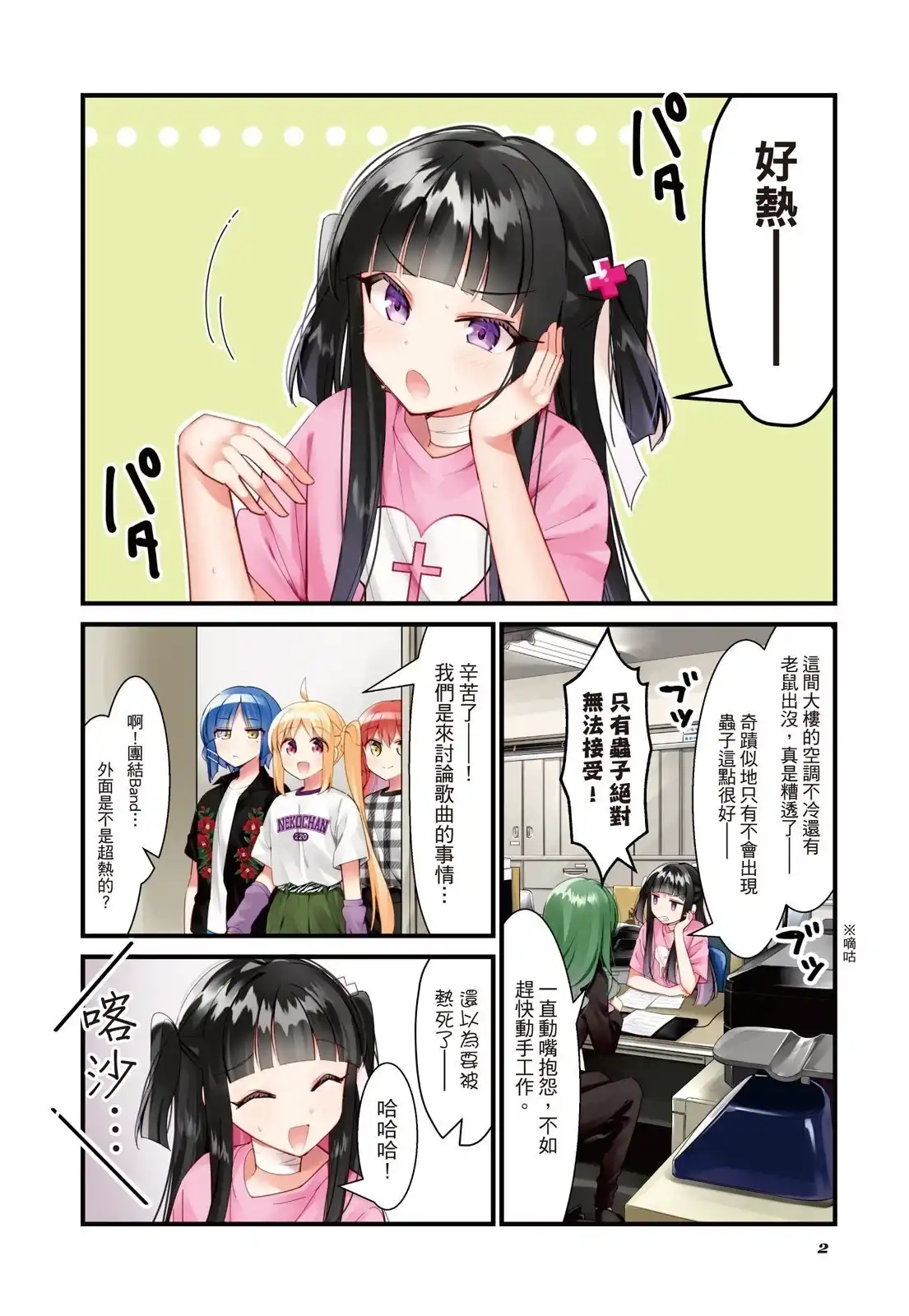第4页