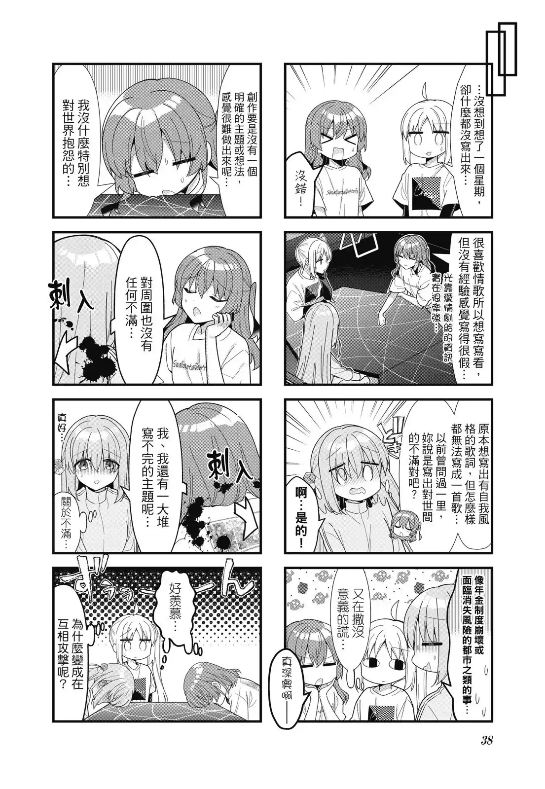 第40页
