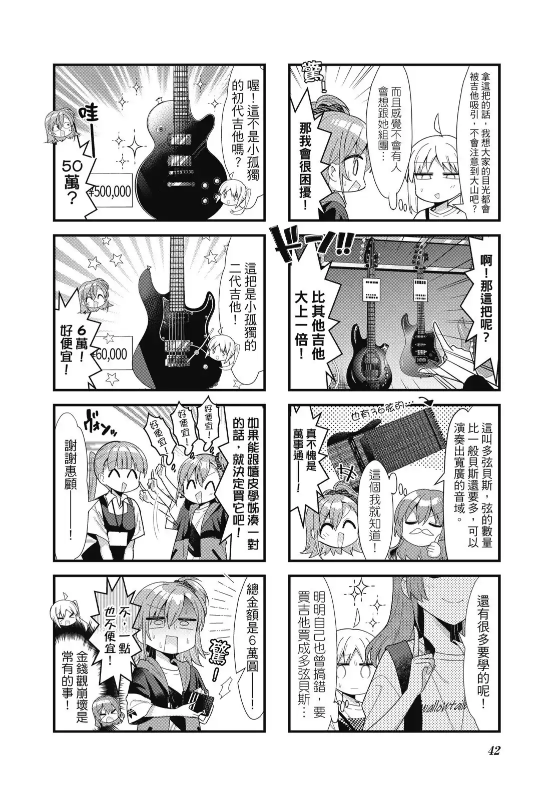 第44页