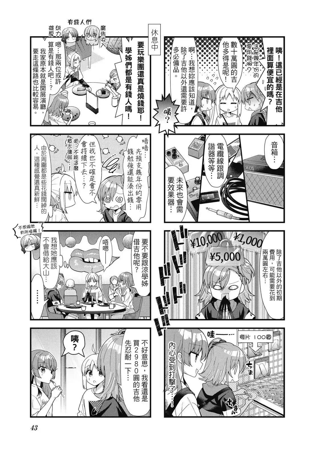 第45页