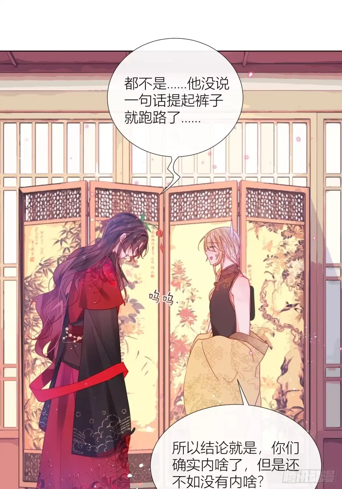 第46页