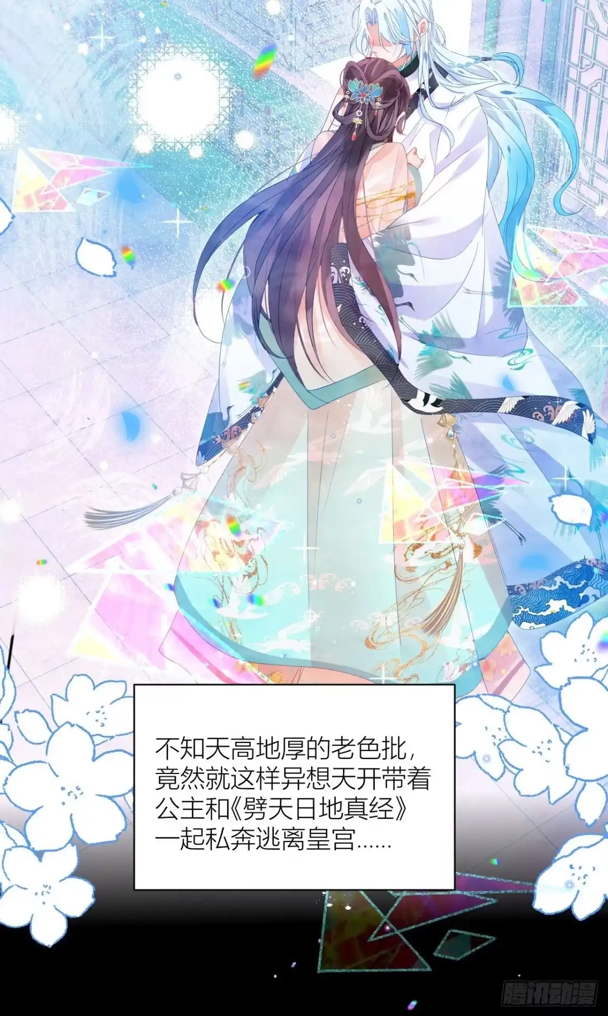 第36页