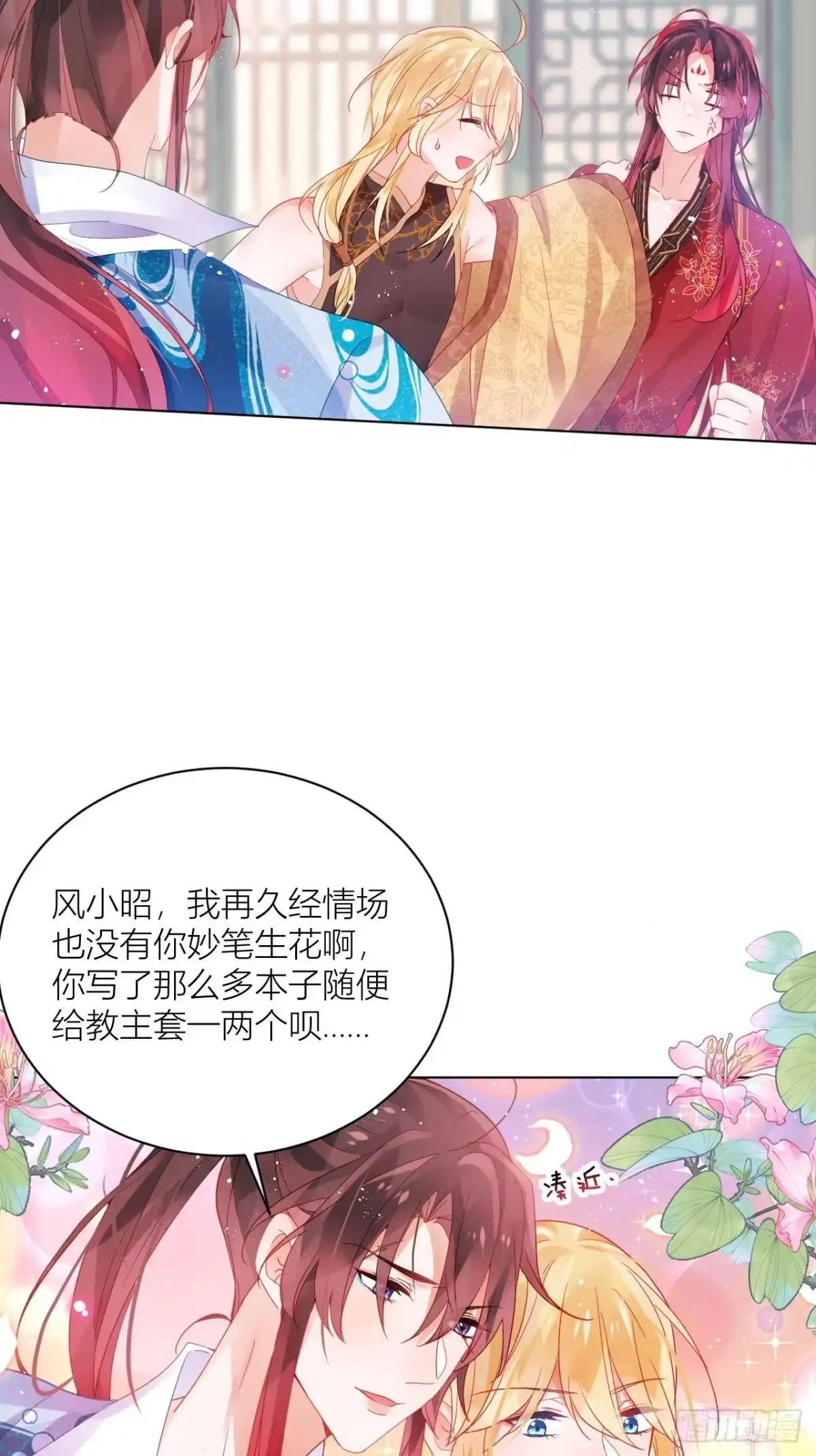 第34页