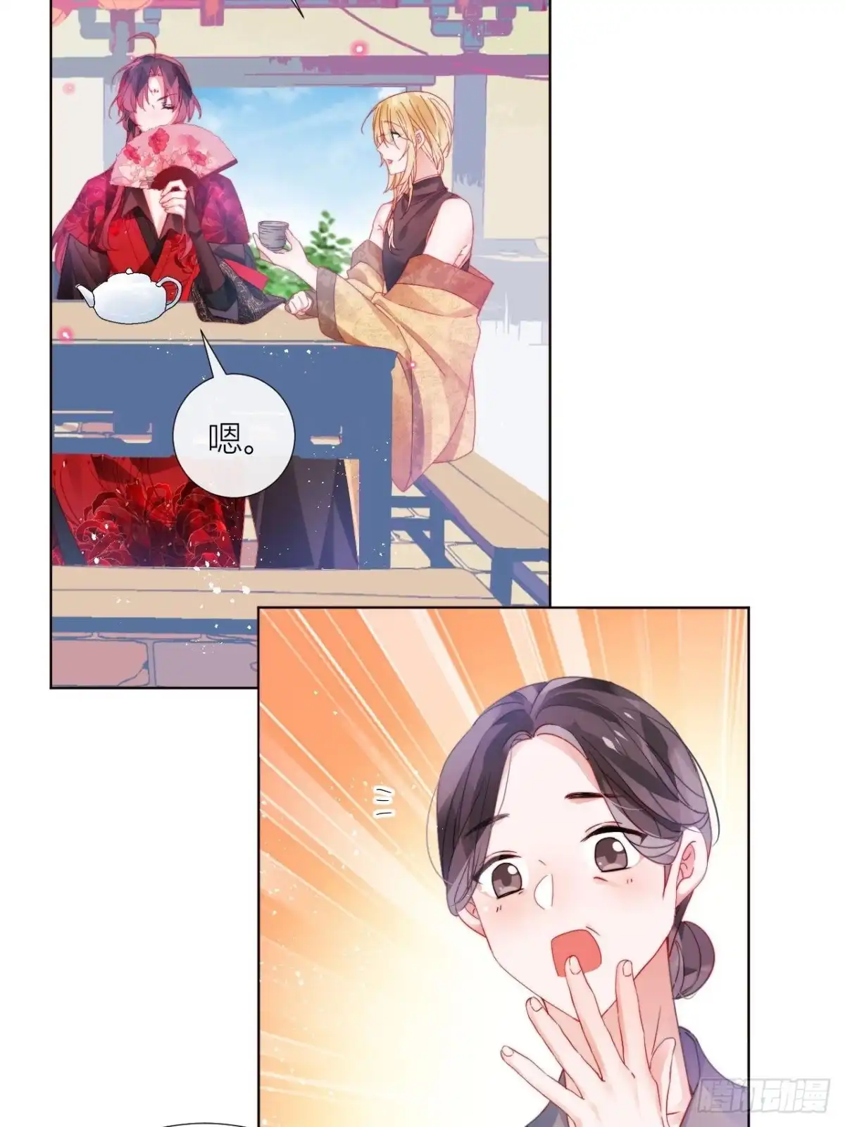 第34页