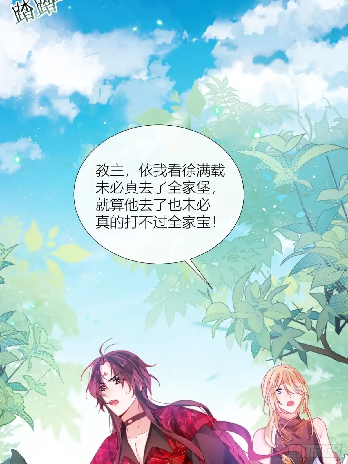 第47页