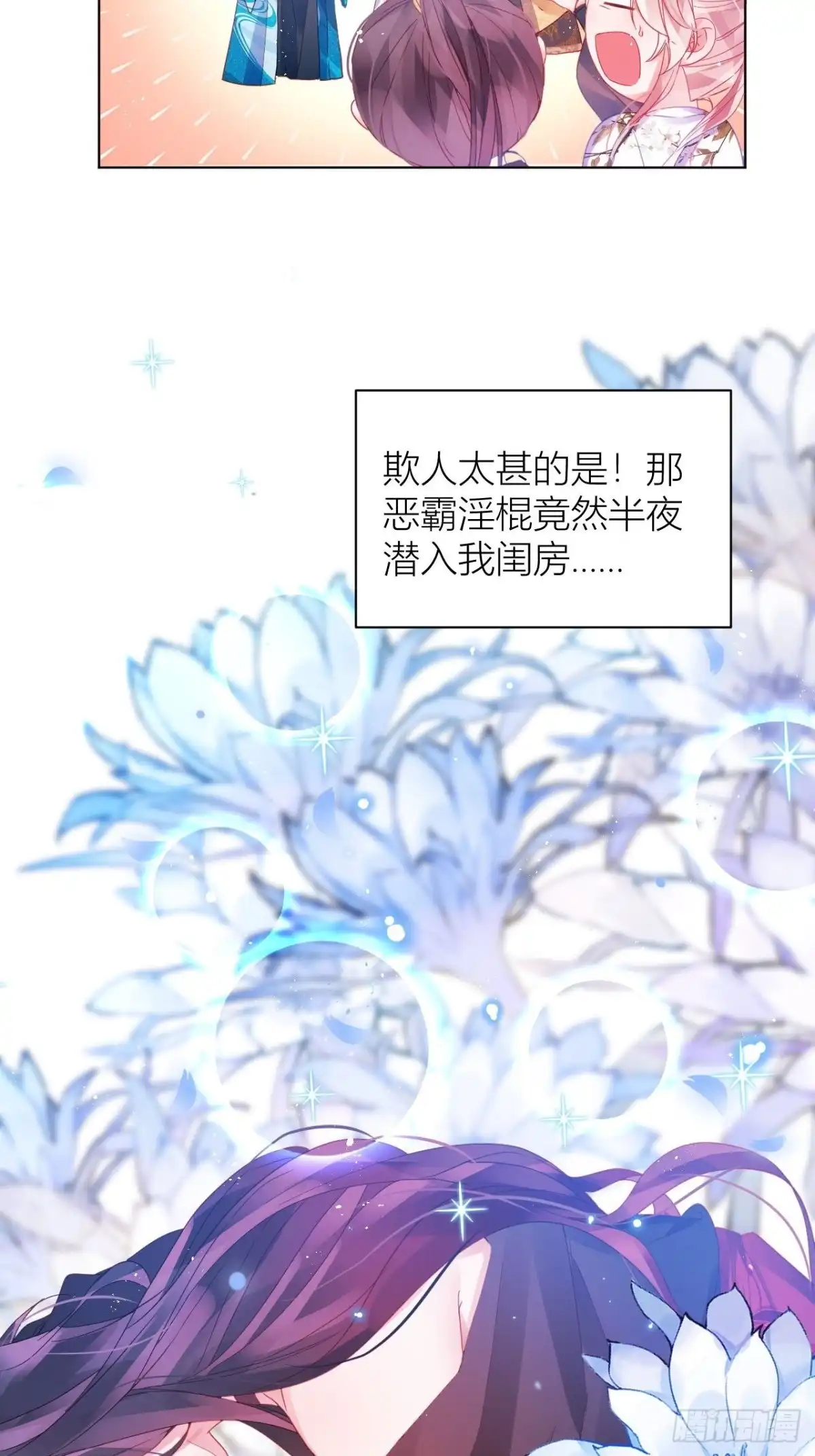 第51页