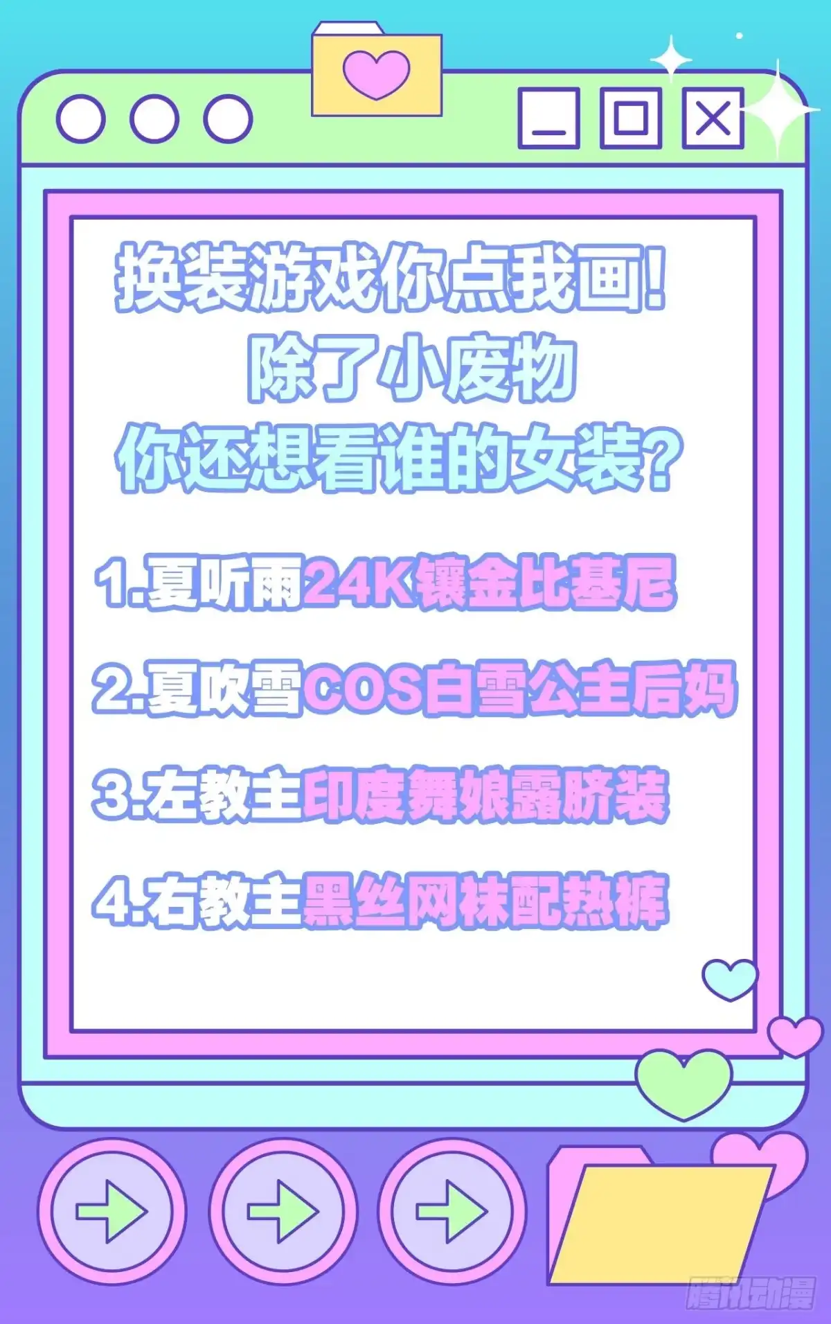 第58页
