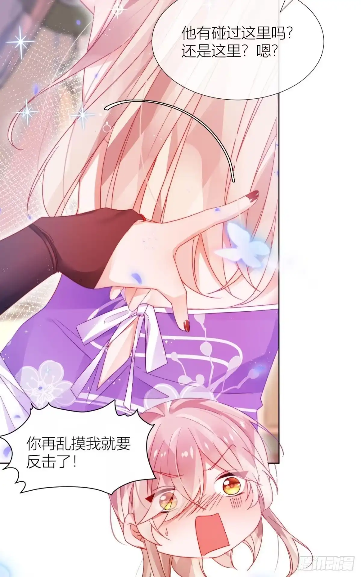 第51页