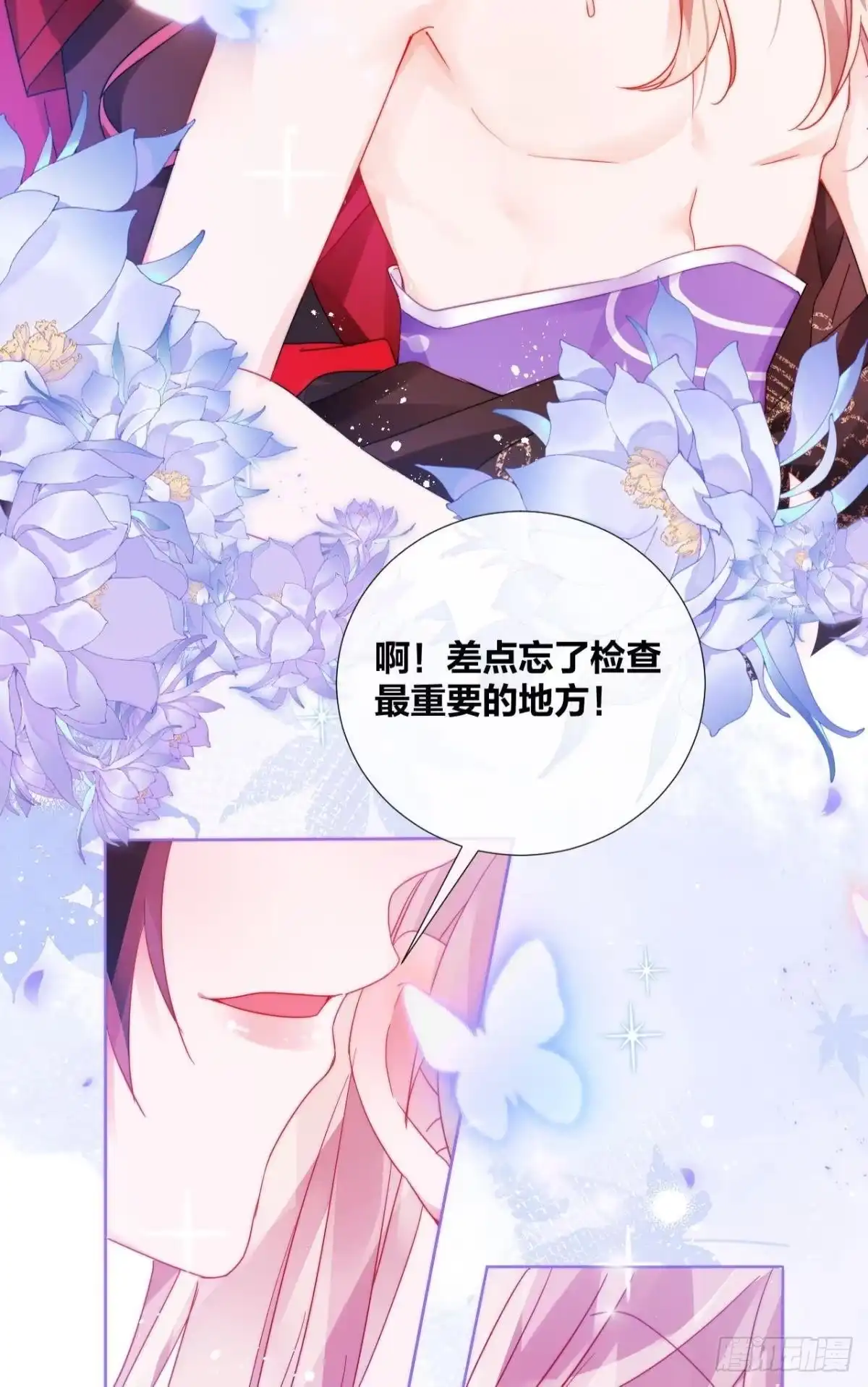第53页