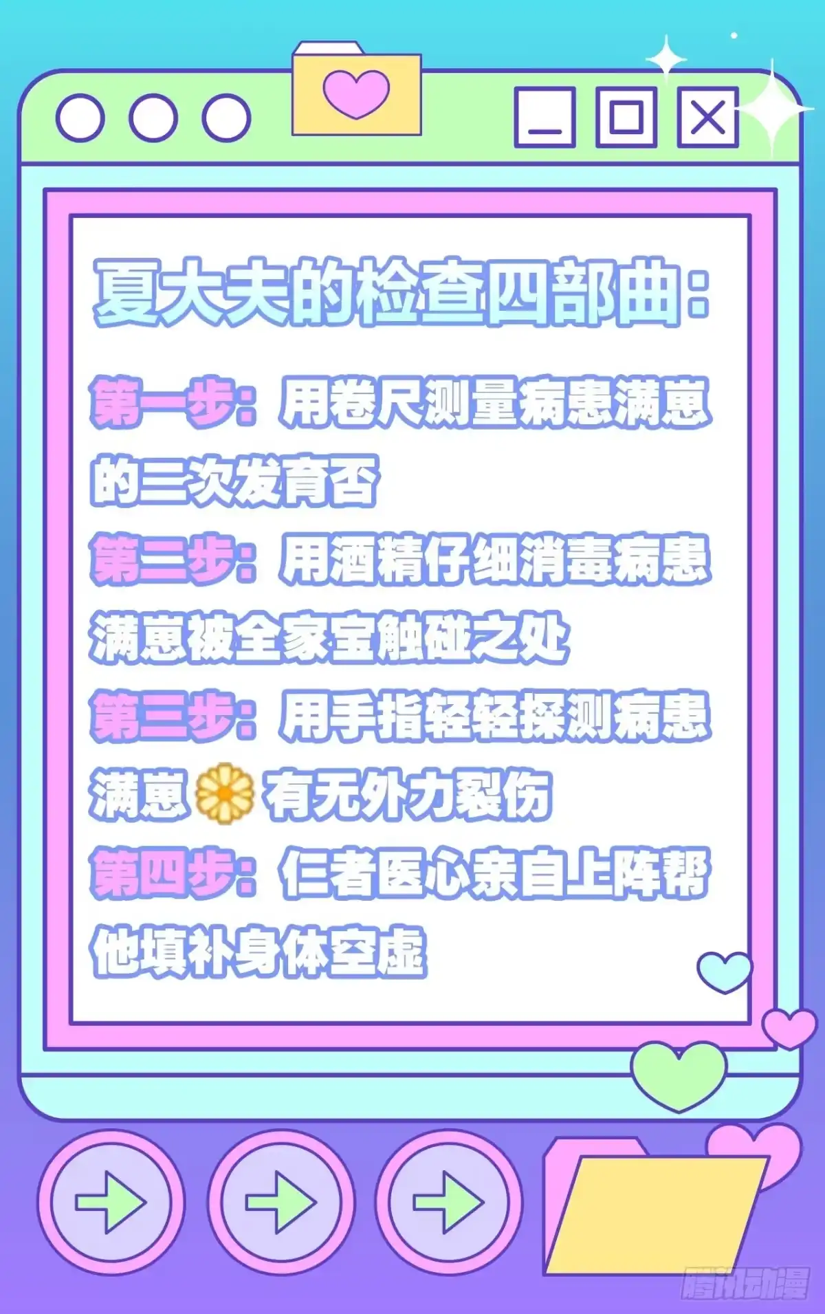 第57页