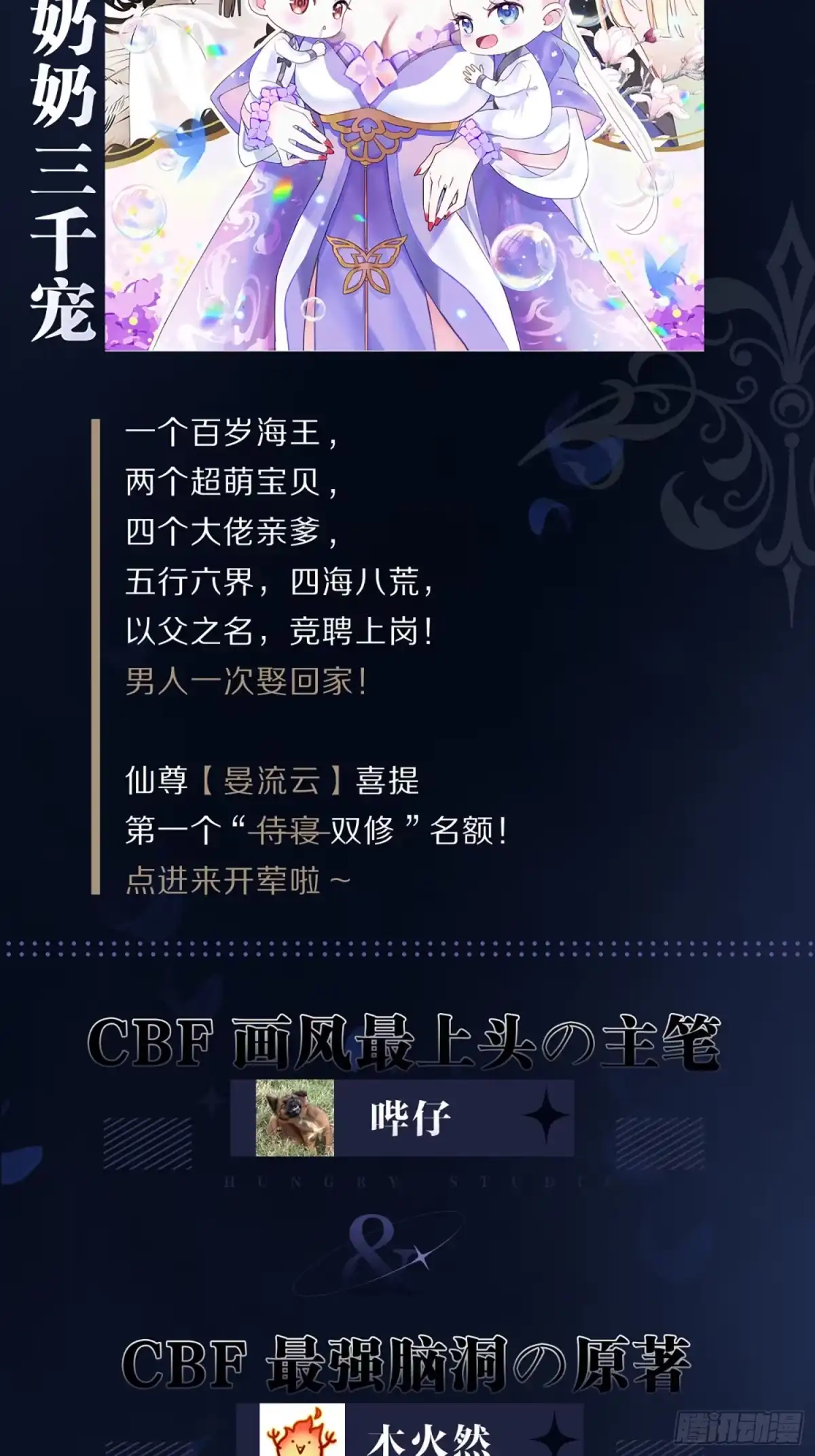 第58页