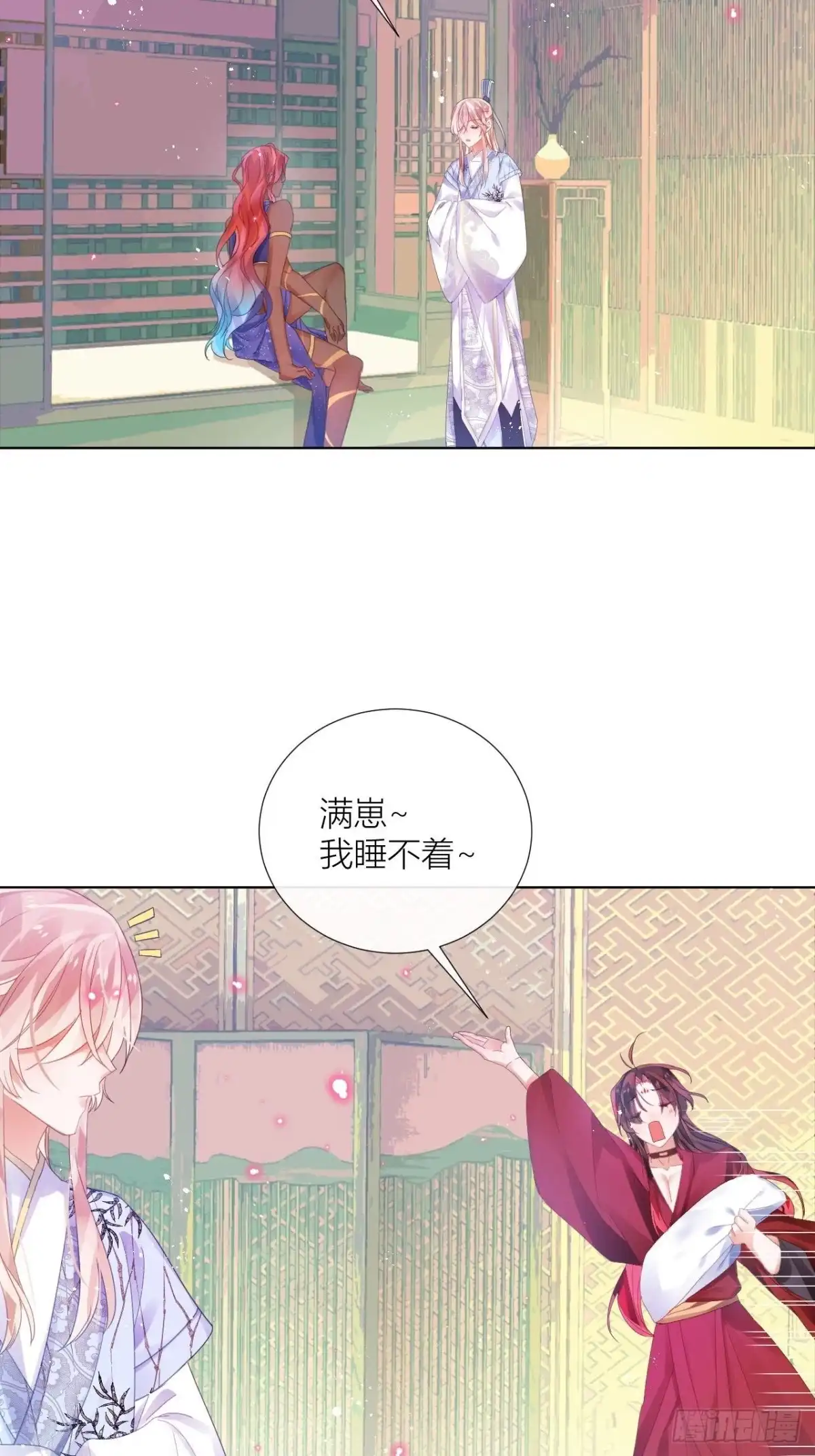 第41页