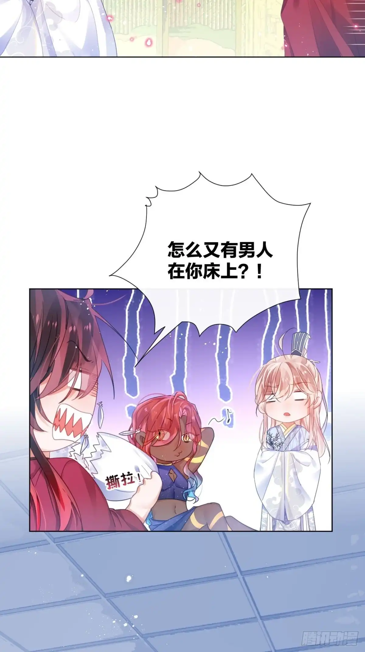 第42页