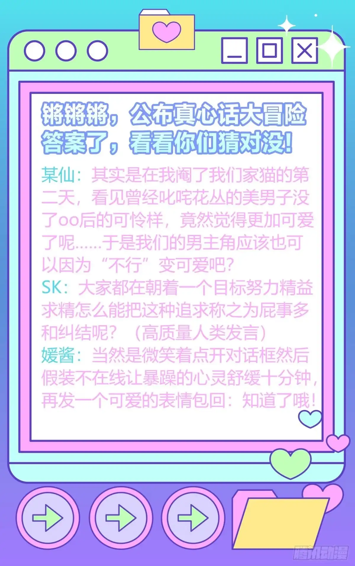 第56页