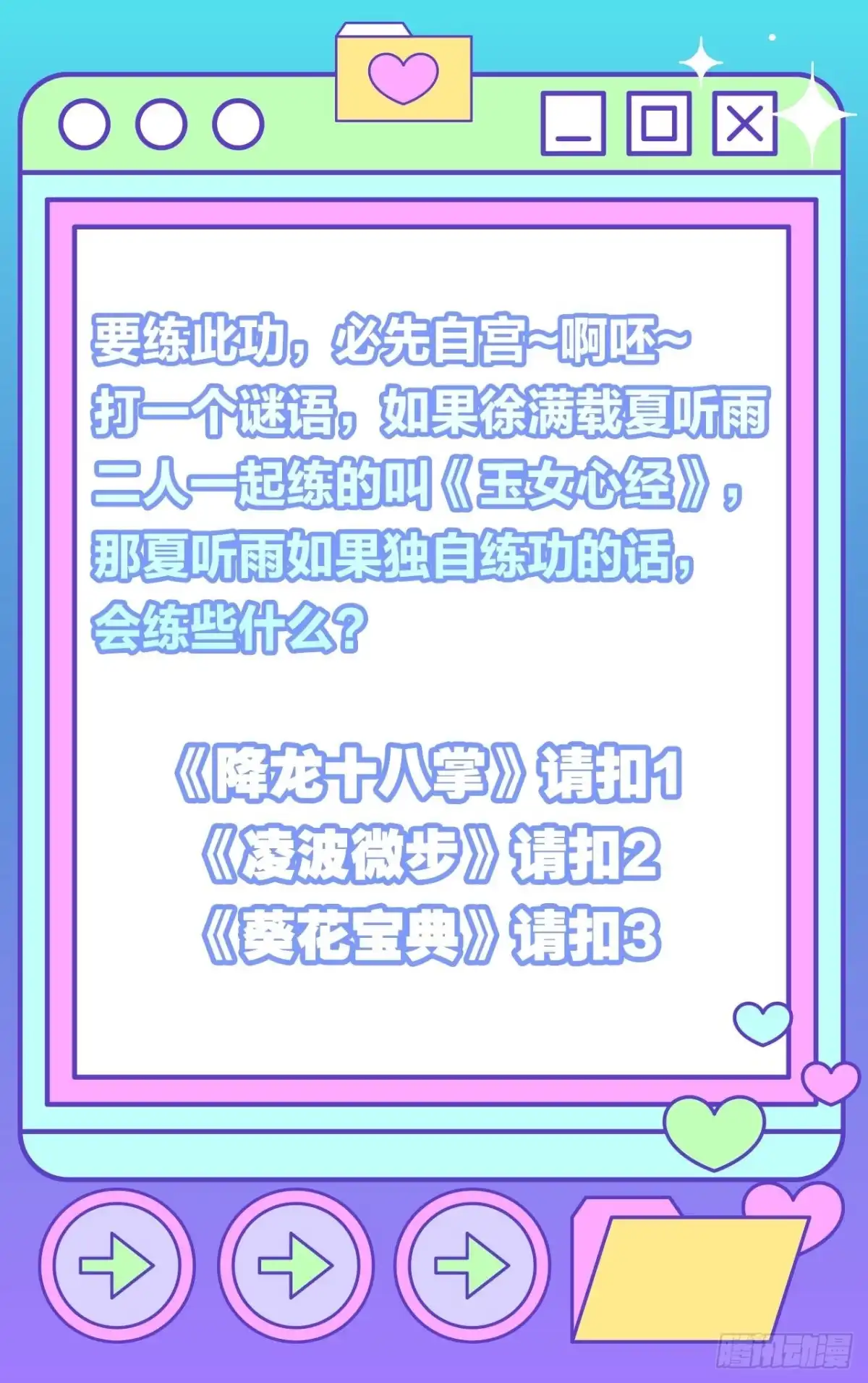 第51页