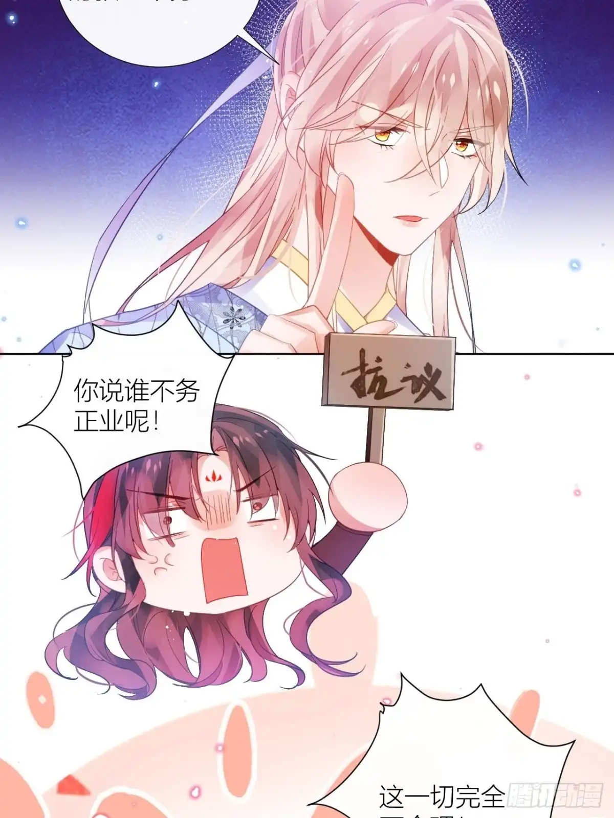 第54页