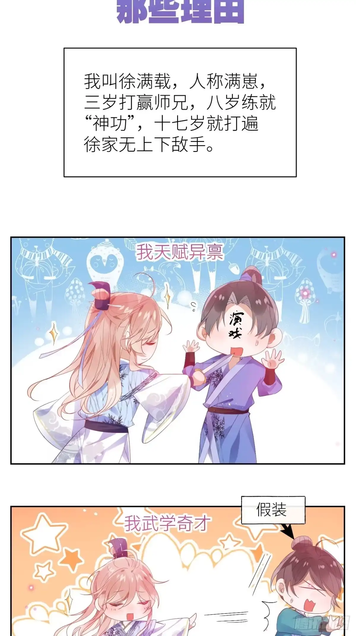 第55页