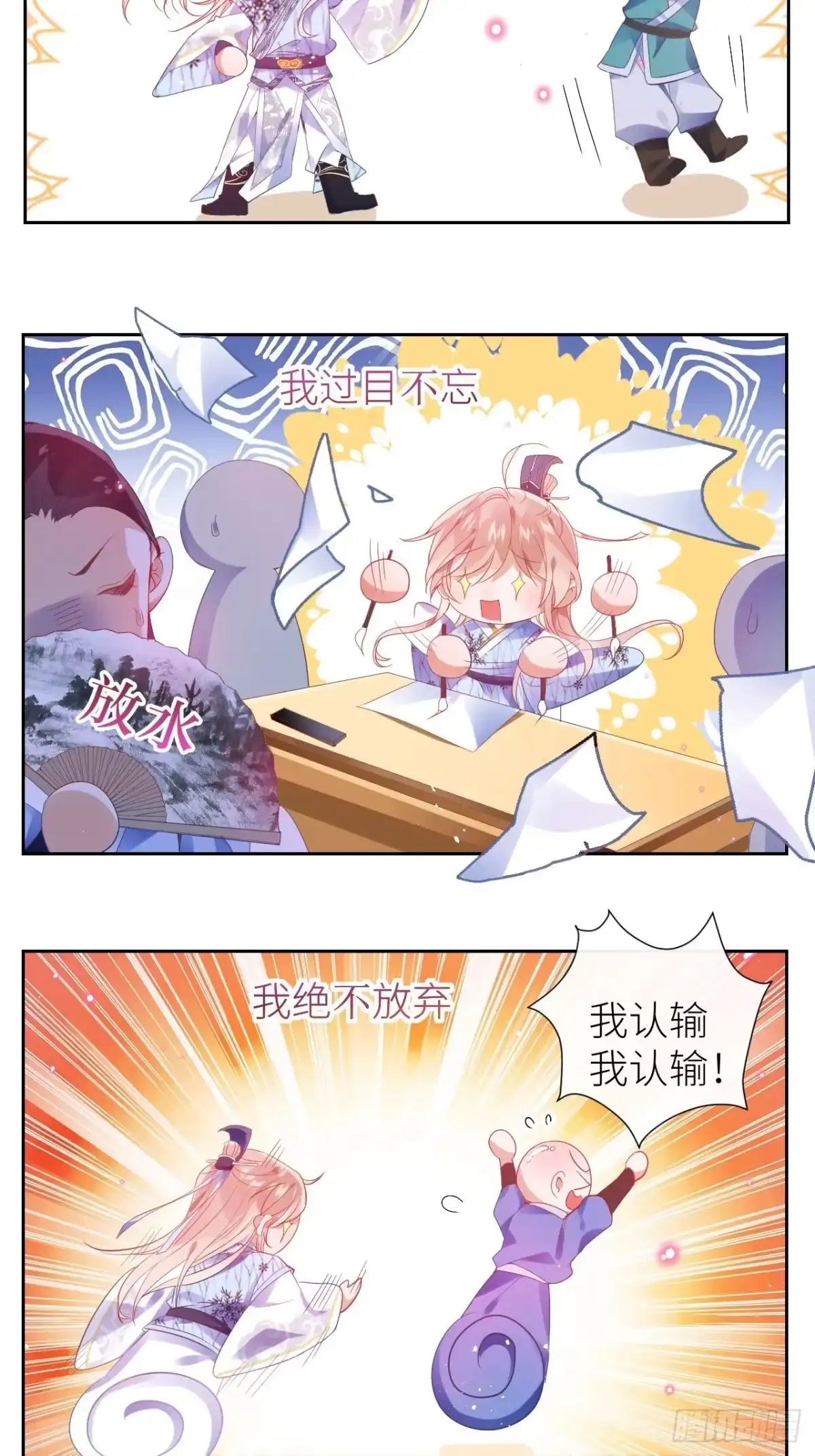 第56页