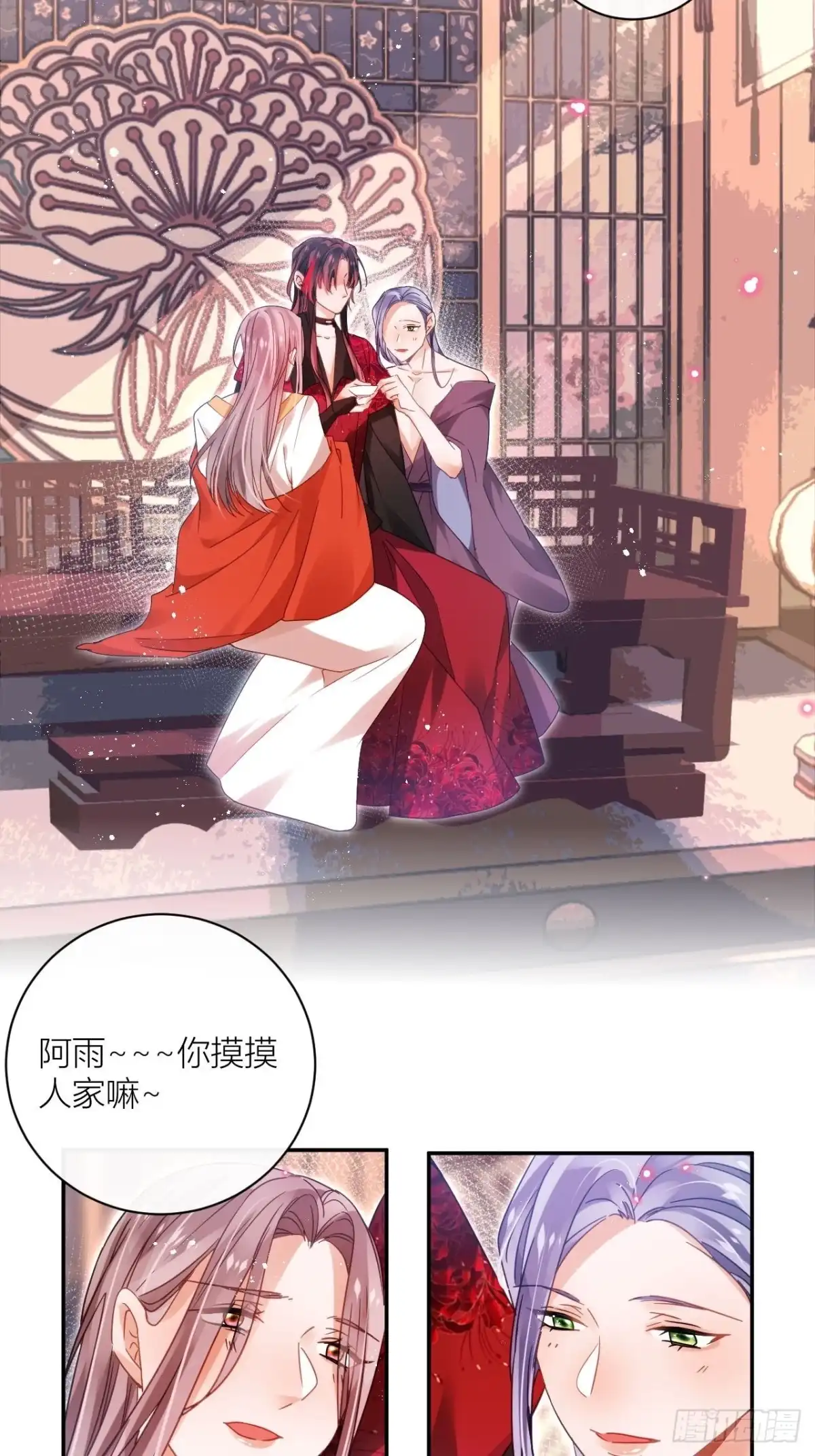 第50页