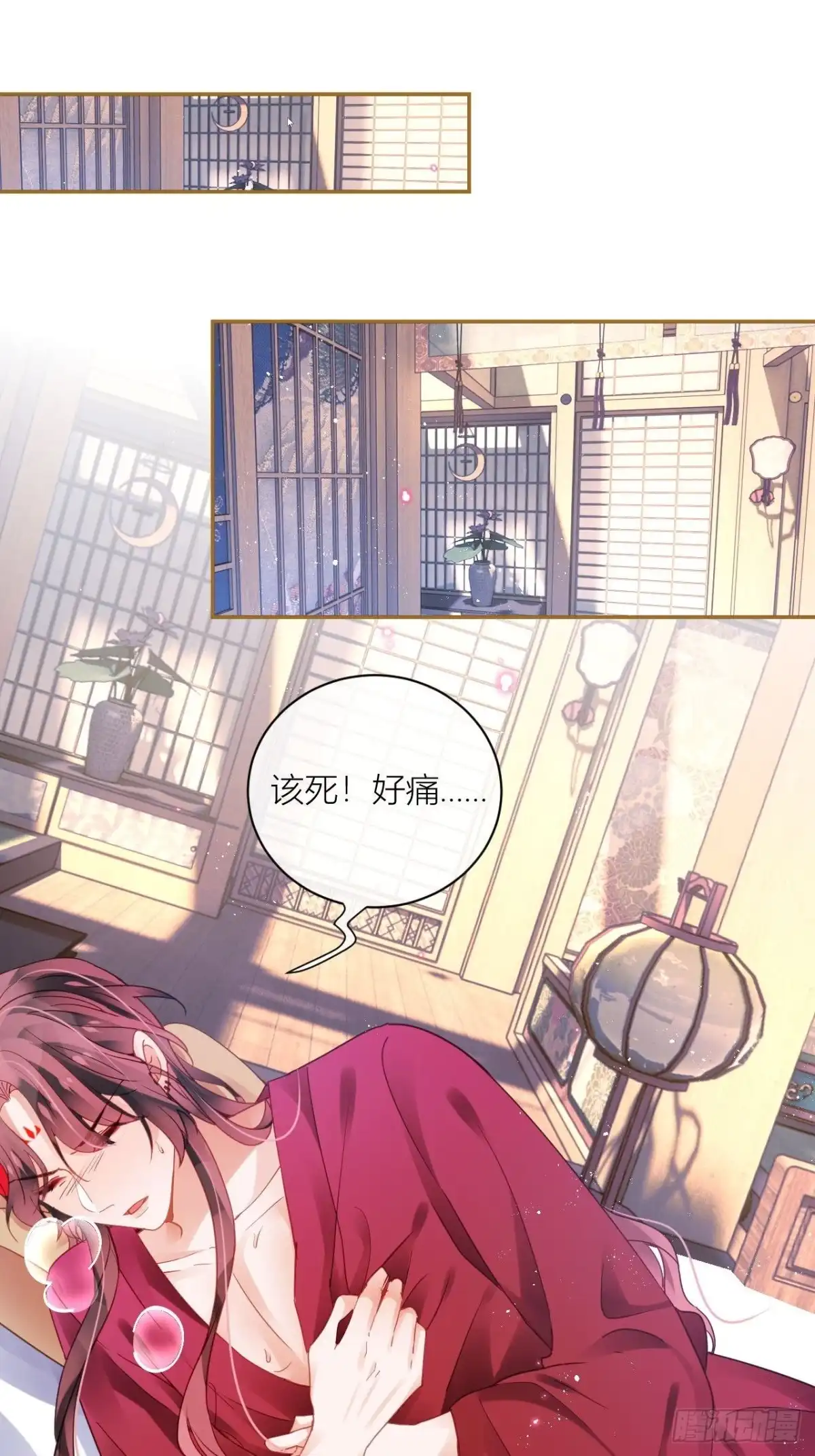 第32页