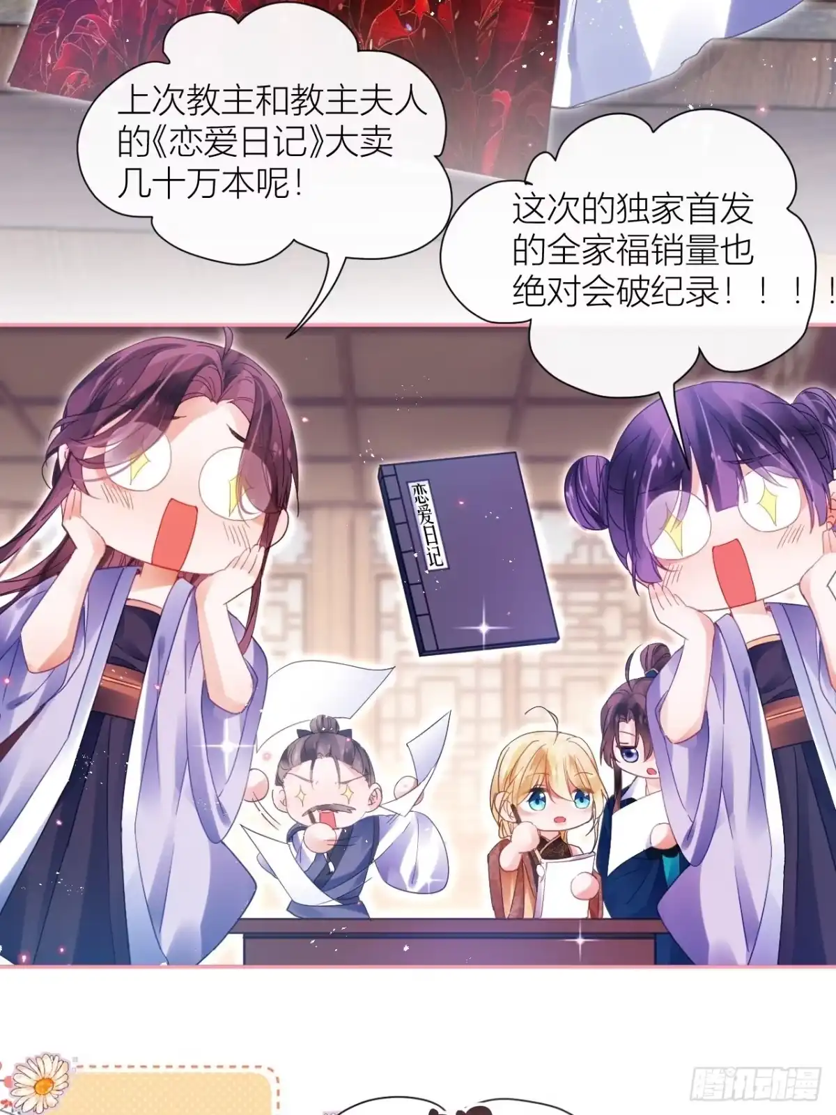 第56页