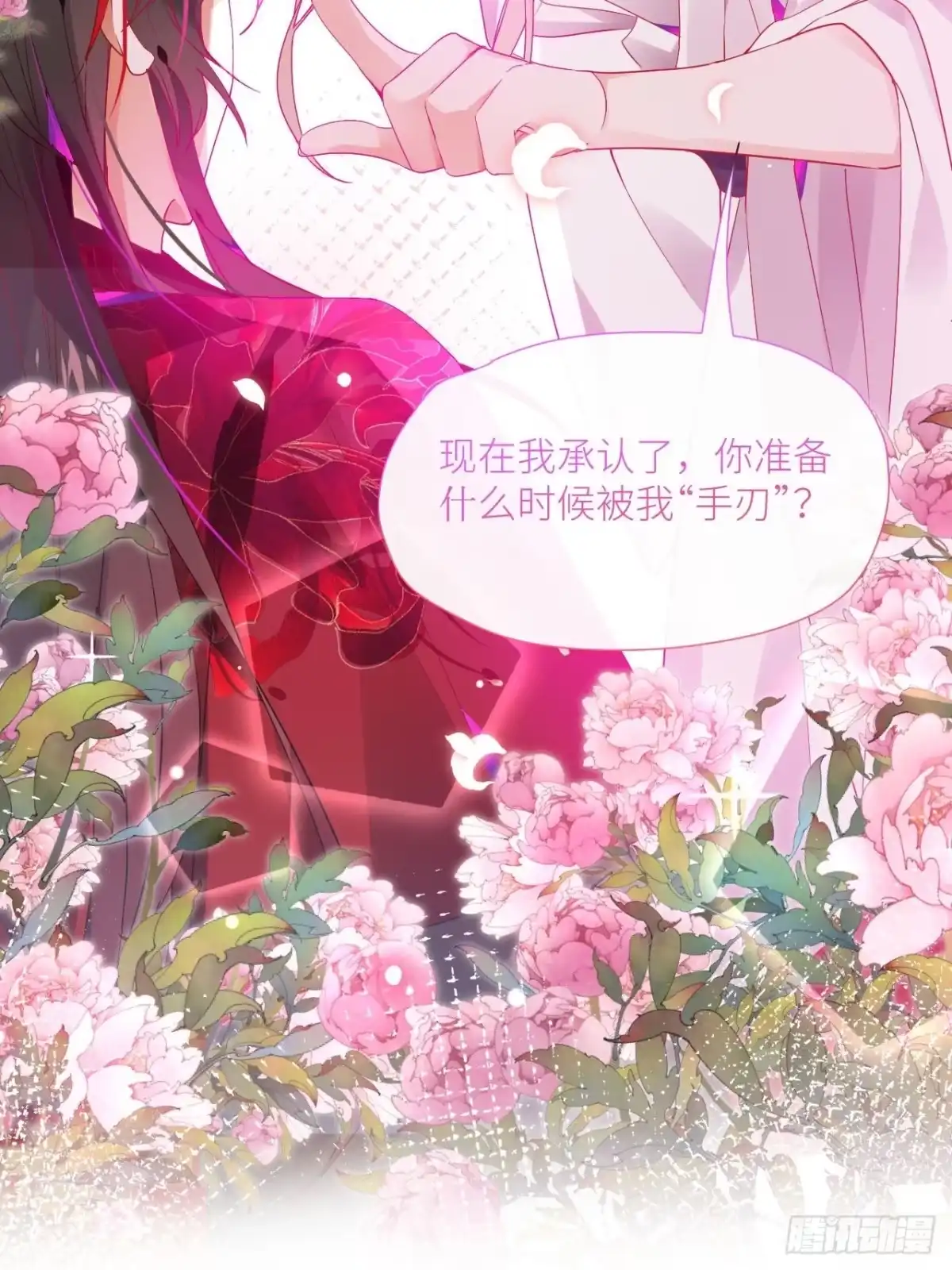 第55页