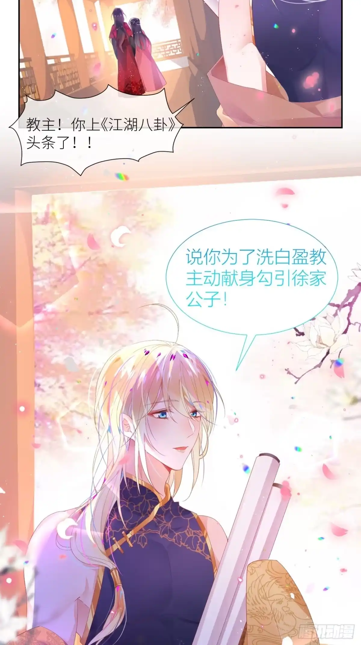 第53页