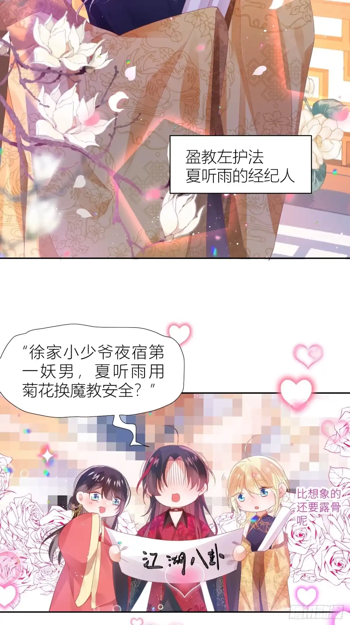 第54页