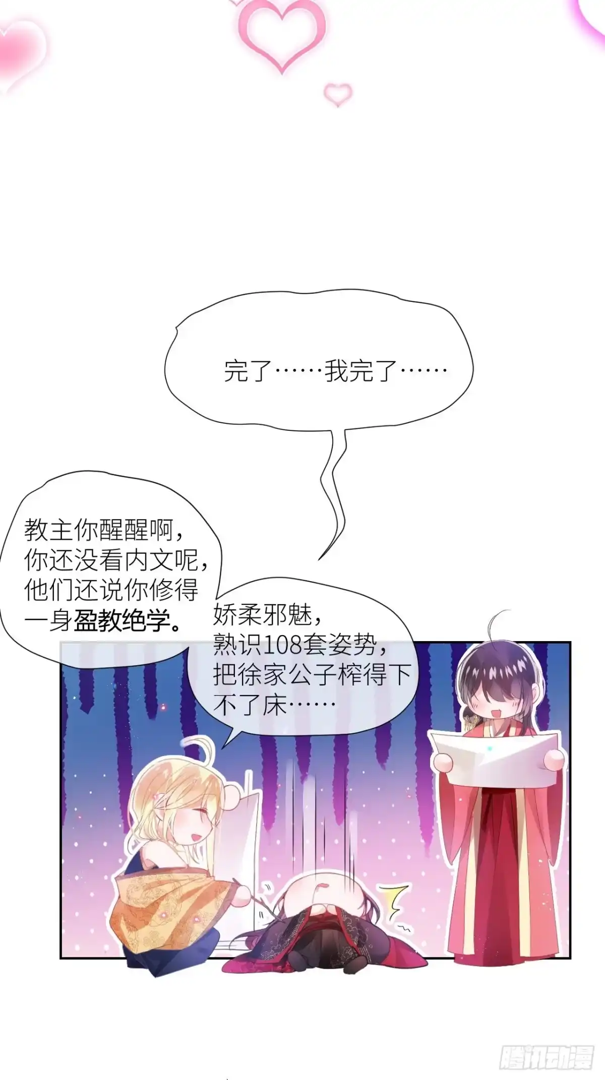 第55页