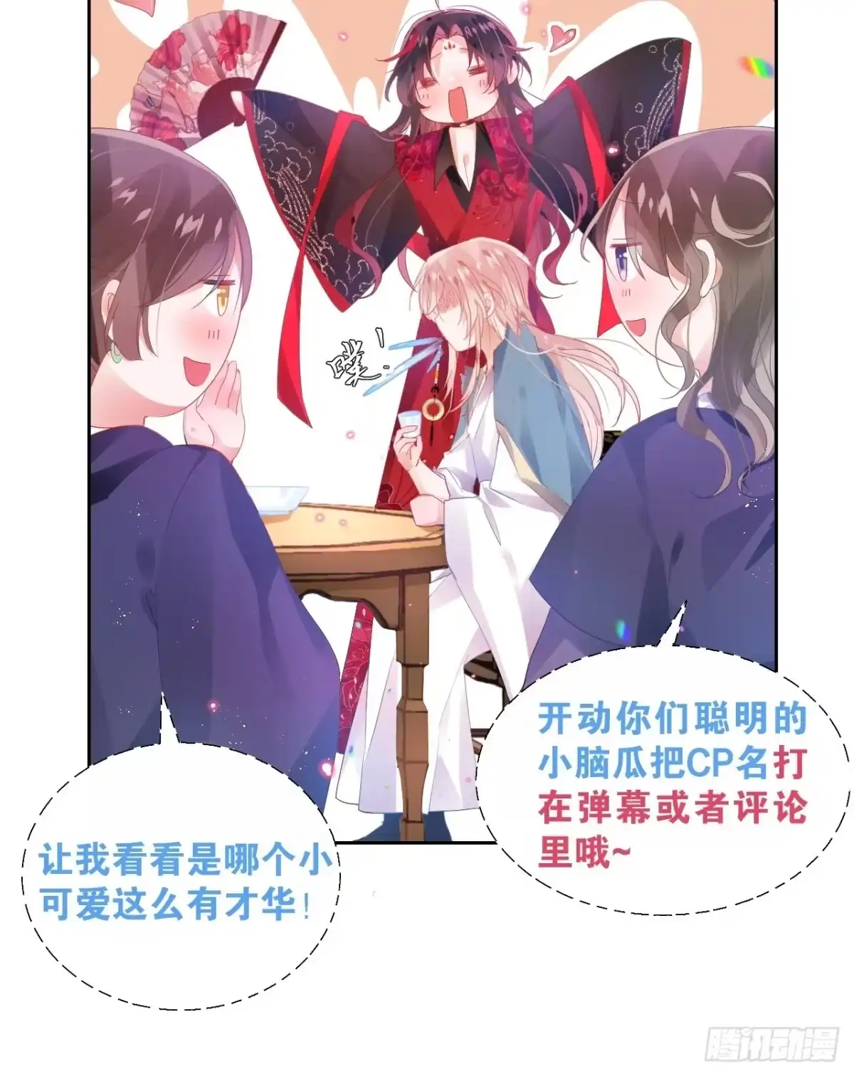 第59页