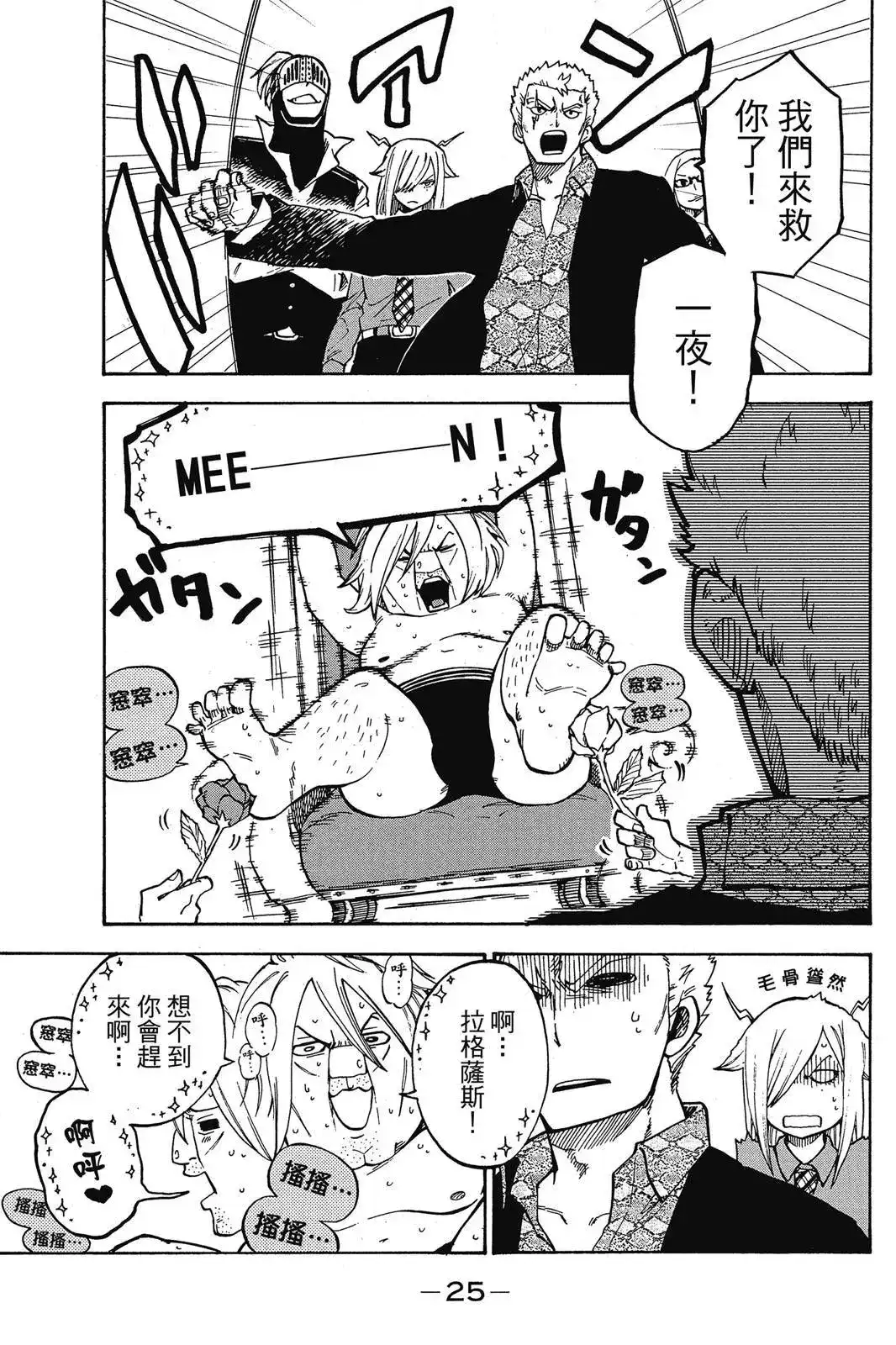 第27页